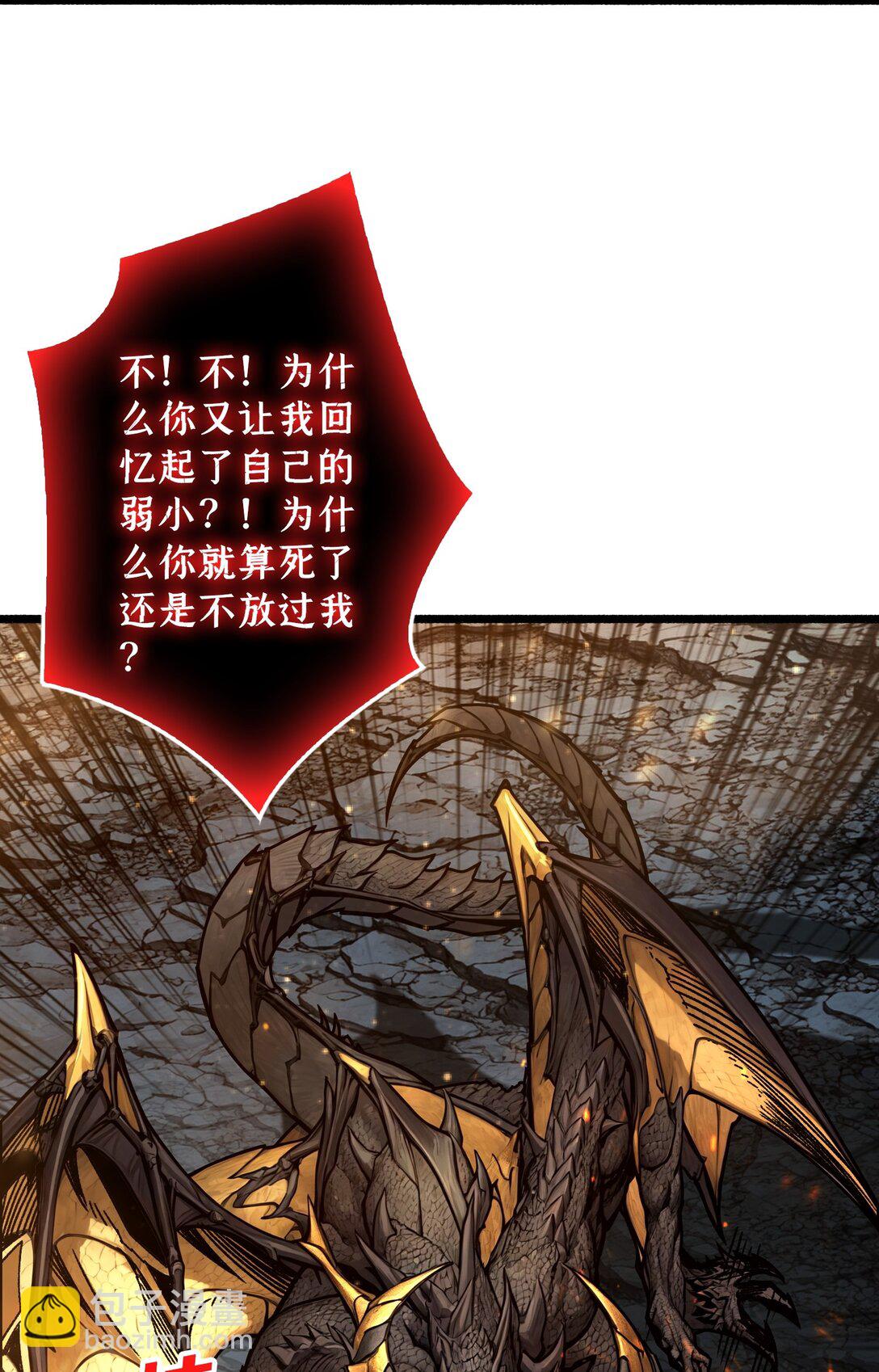 16 亦敌亦友(1/2)-第17话