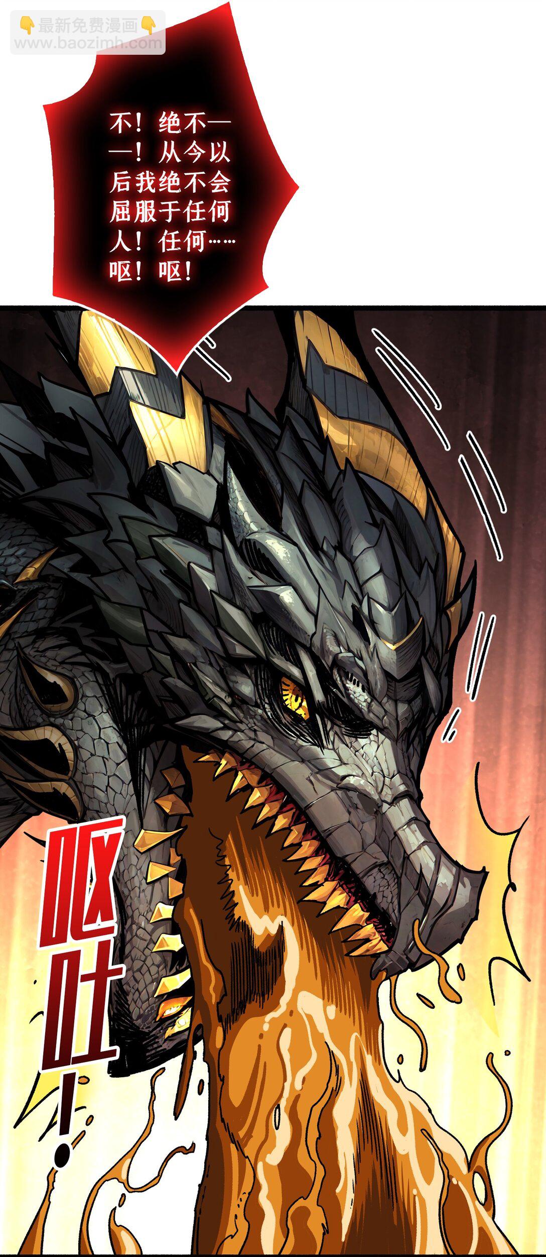 16 亦敌亦友(1/2)-第17话