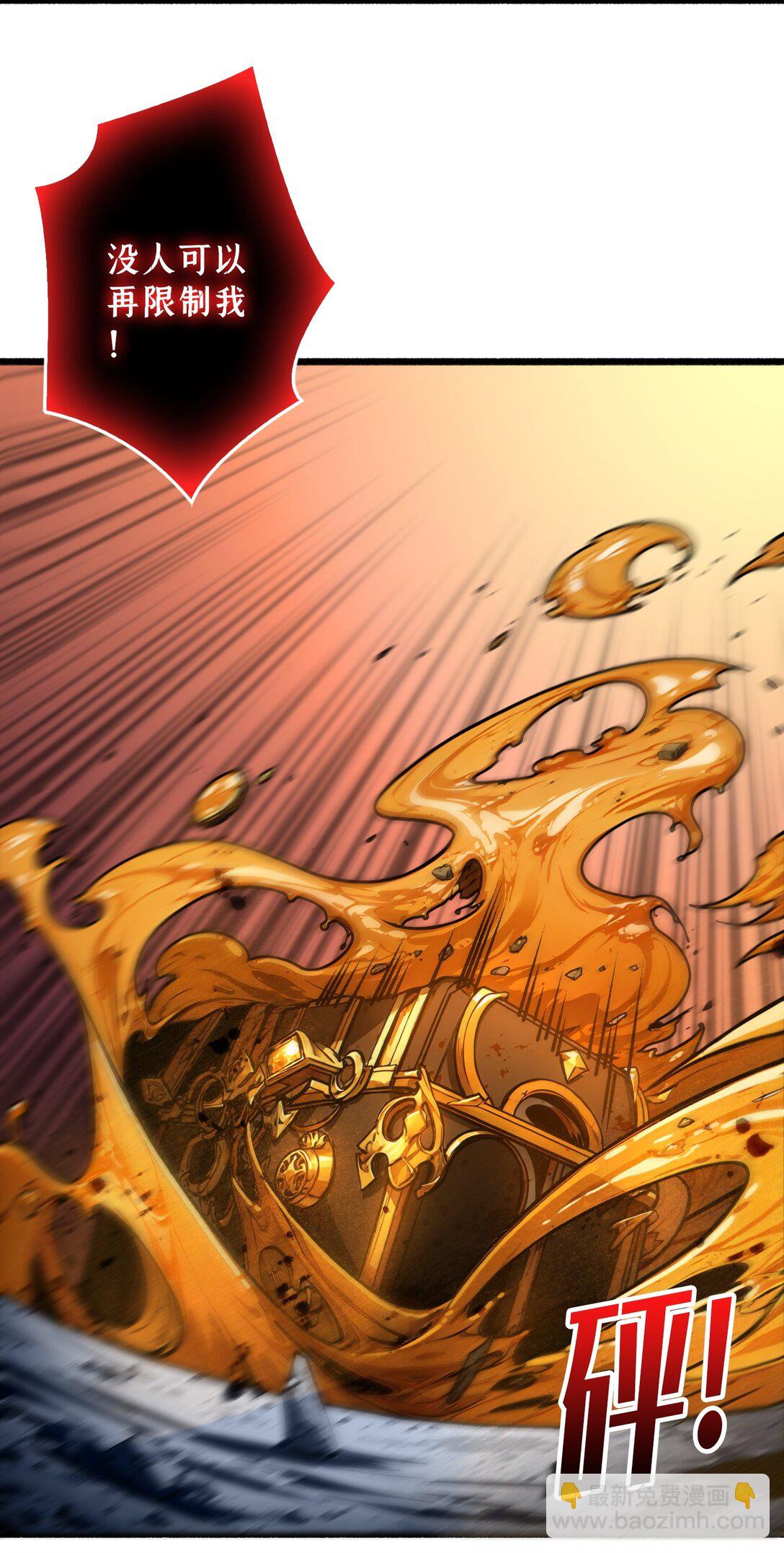 16 亦敌亦友(1/2)-第17话