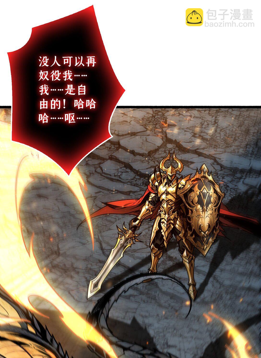 16 亦敌亦友(1/2)-第17话