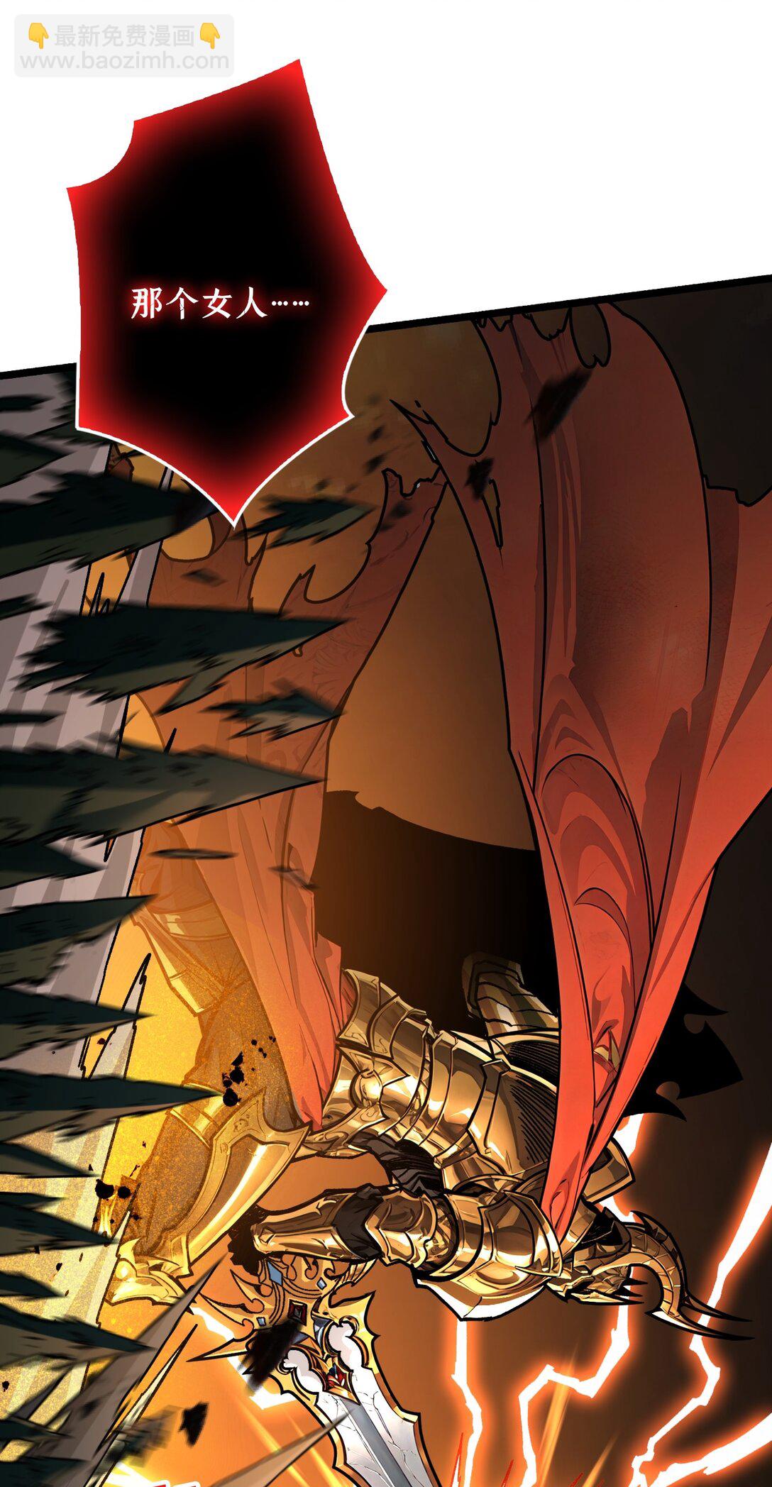 16 亦敌亦友(1/2)-第17话