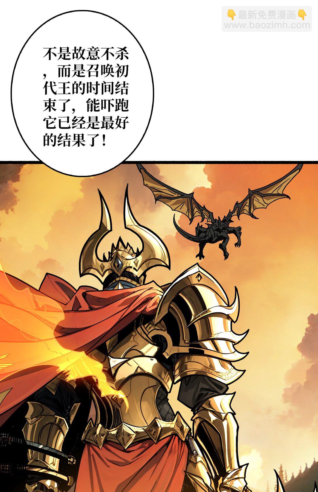 16 亦敌亦友(1/2)-第17话