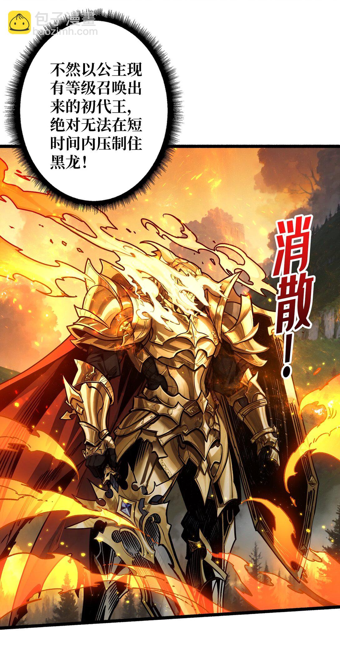 16 亦敌亦友(1/2)-第17话