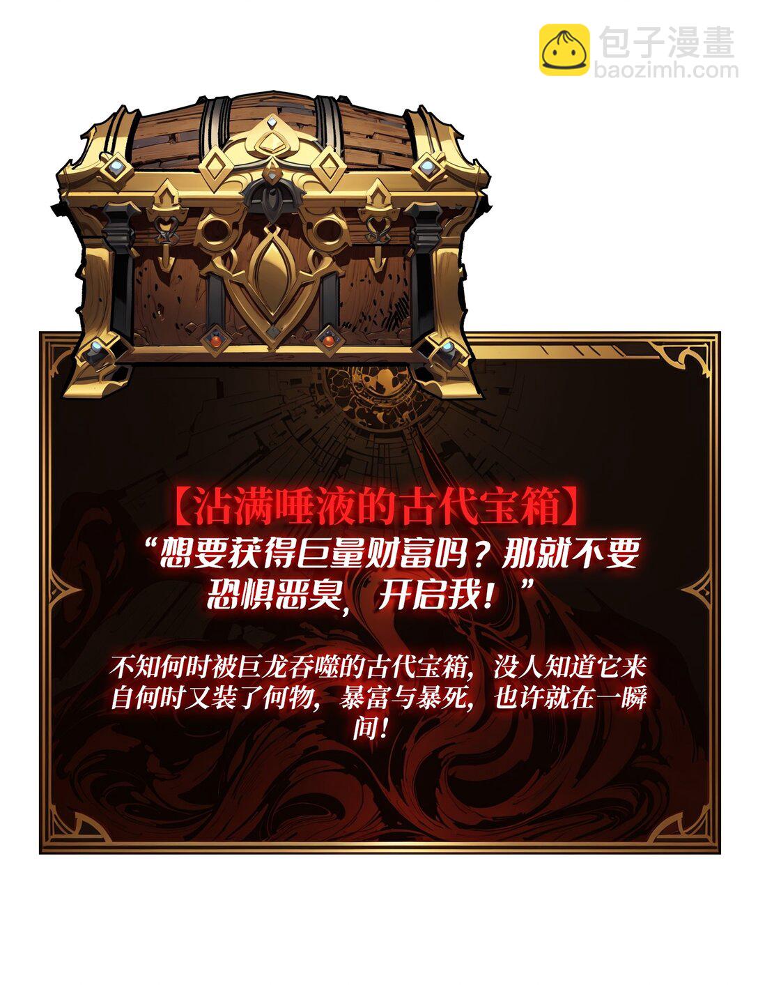 16 亦敌亦友(1/2)-第17话