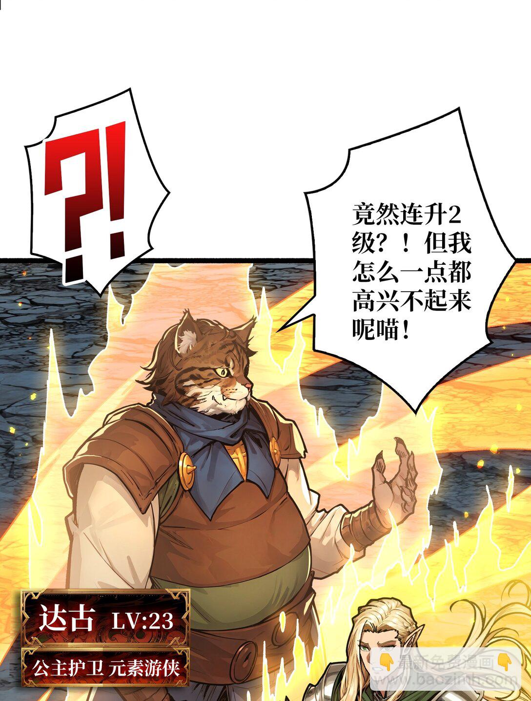 16 亦敌亦友(1/2)-第17话