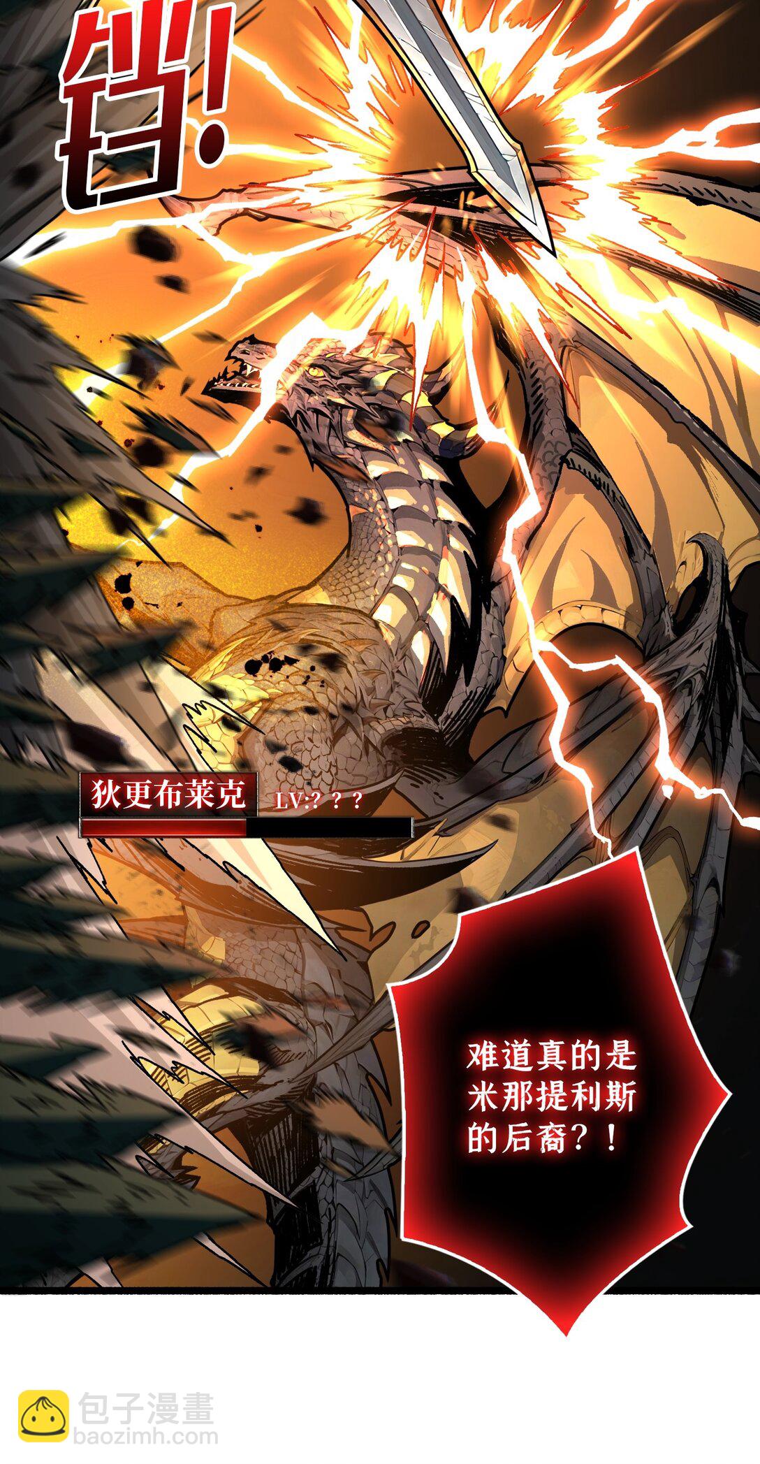 16 亦敌亦友(1/2)-第17话