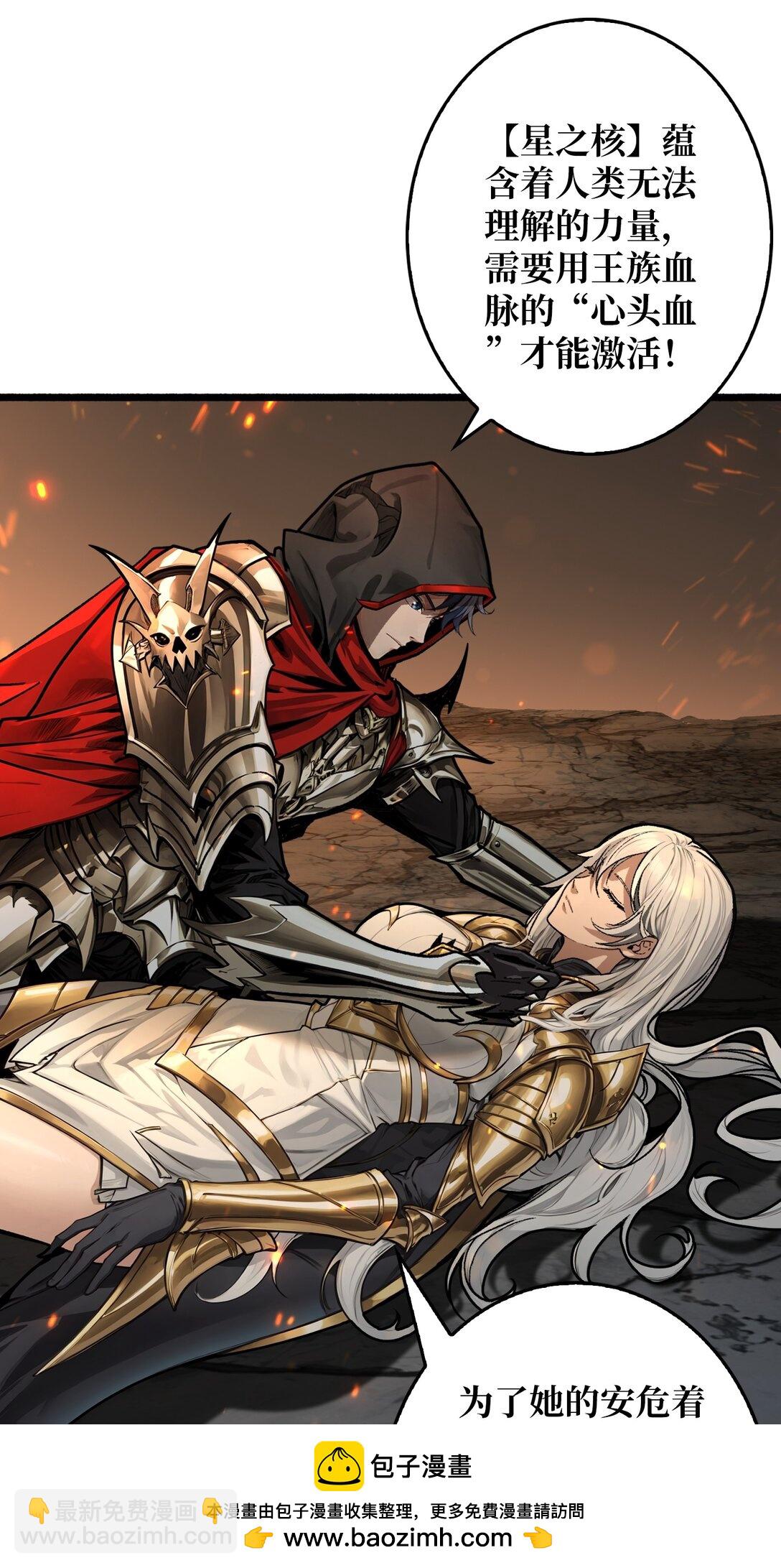 16 亦敌亦友(1/2)-第17话