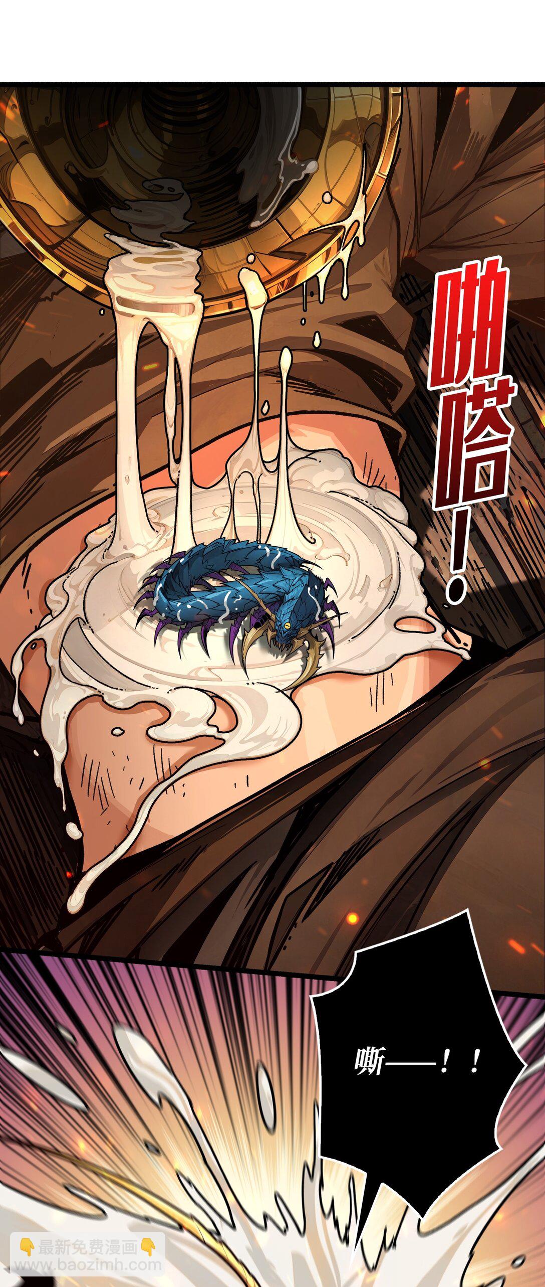 18 诡恶扬升(1/2)-第19话