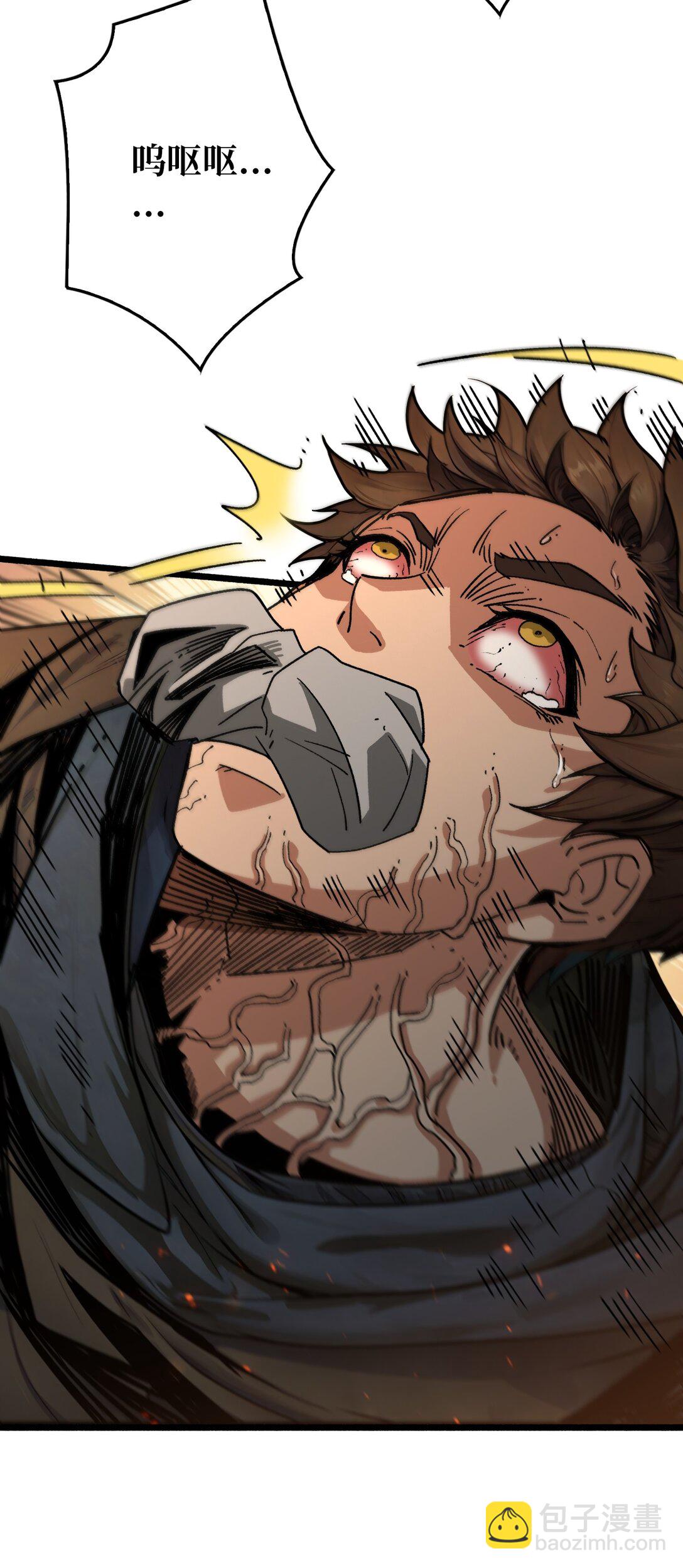 18 诡恶扬升(1/2)-第19话