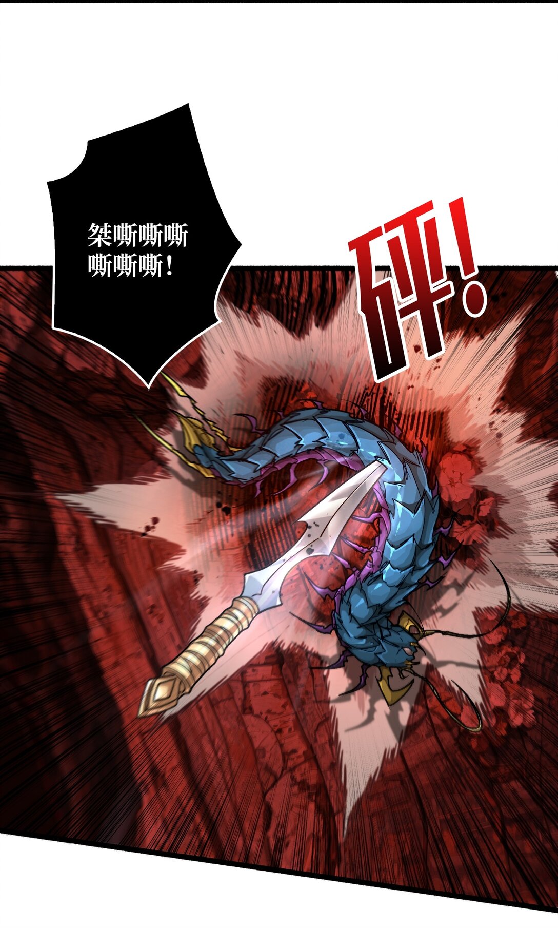 18 诡恶扬升(1/2)-第19话