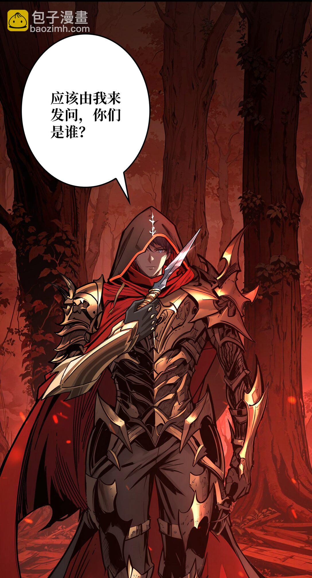 18 诡恶扬升(1/2)-第19话