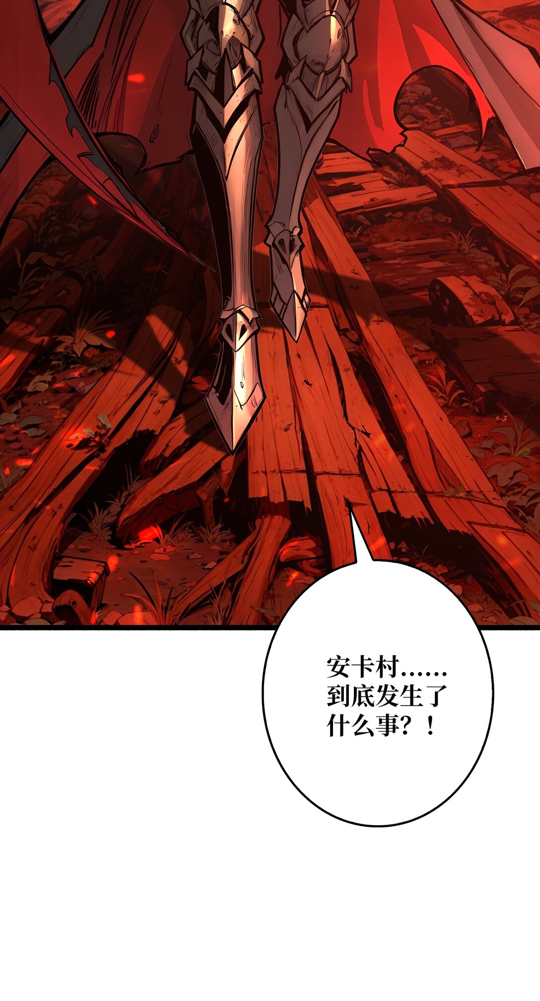 18 诡恶扬升(1/2)-第19话