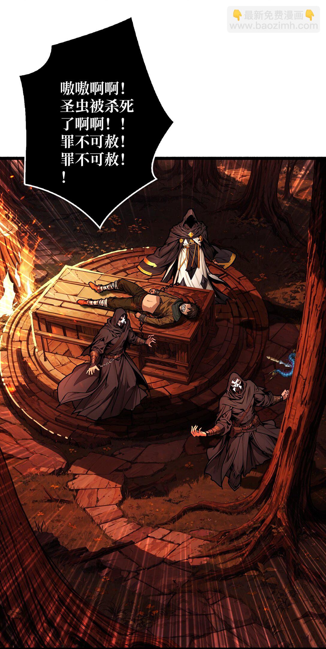 18 诡恶扬升(1/2)-第19话