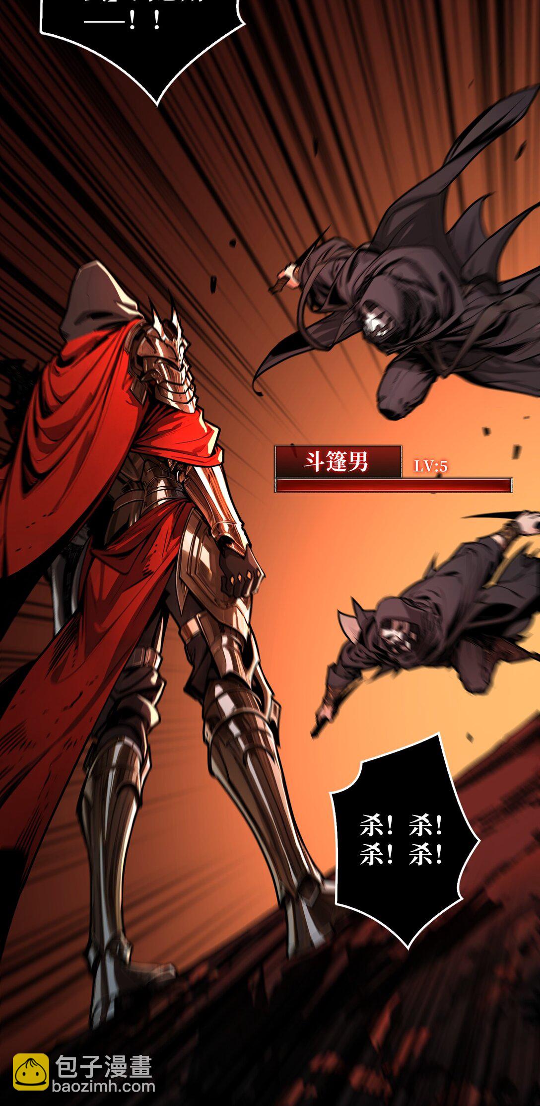 18 诡恶扬升(1/2)-第19话