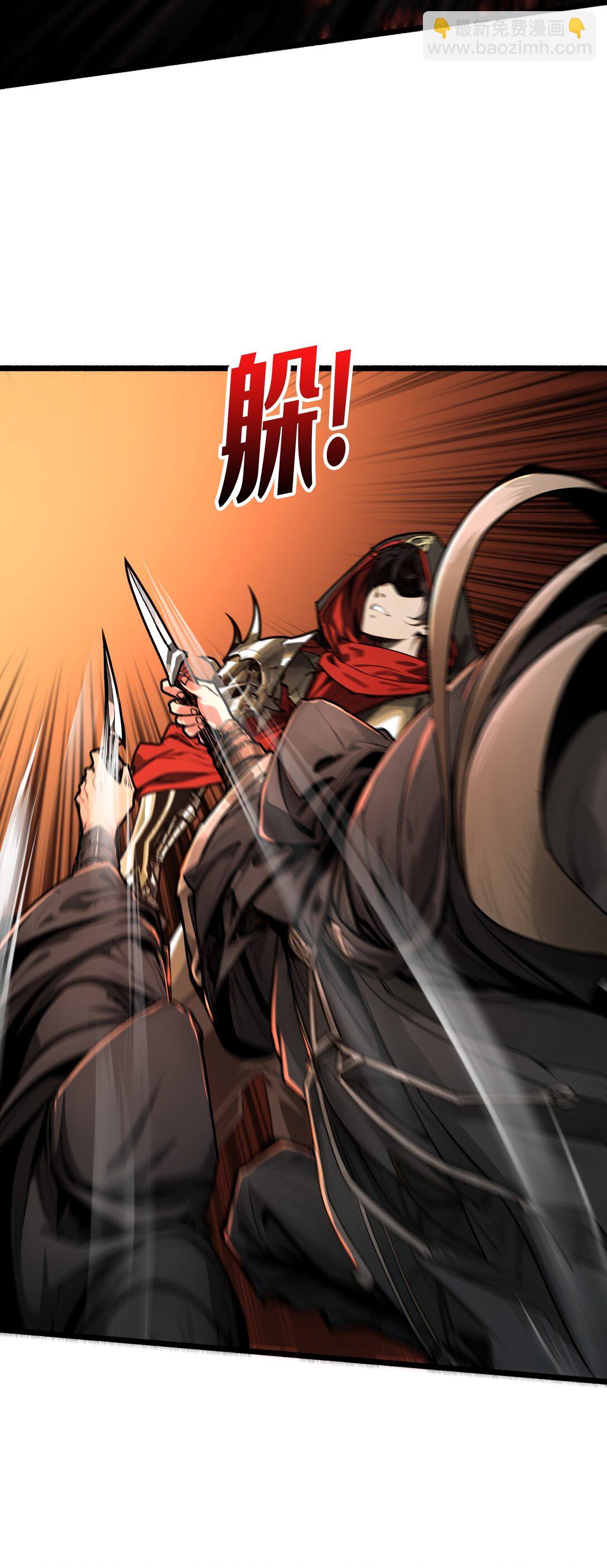 18 诡恶扬升(1/2)-第19话