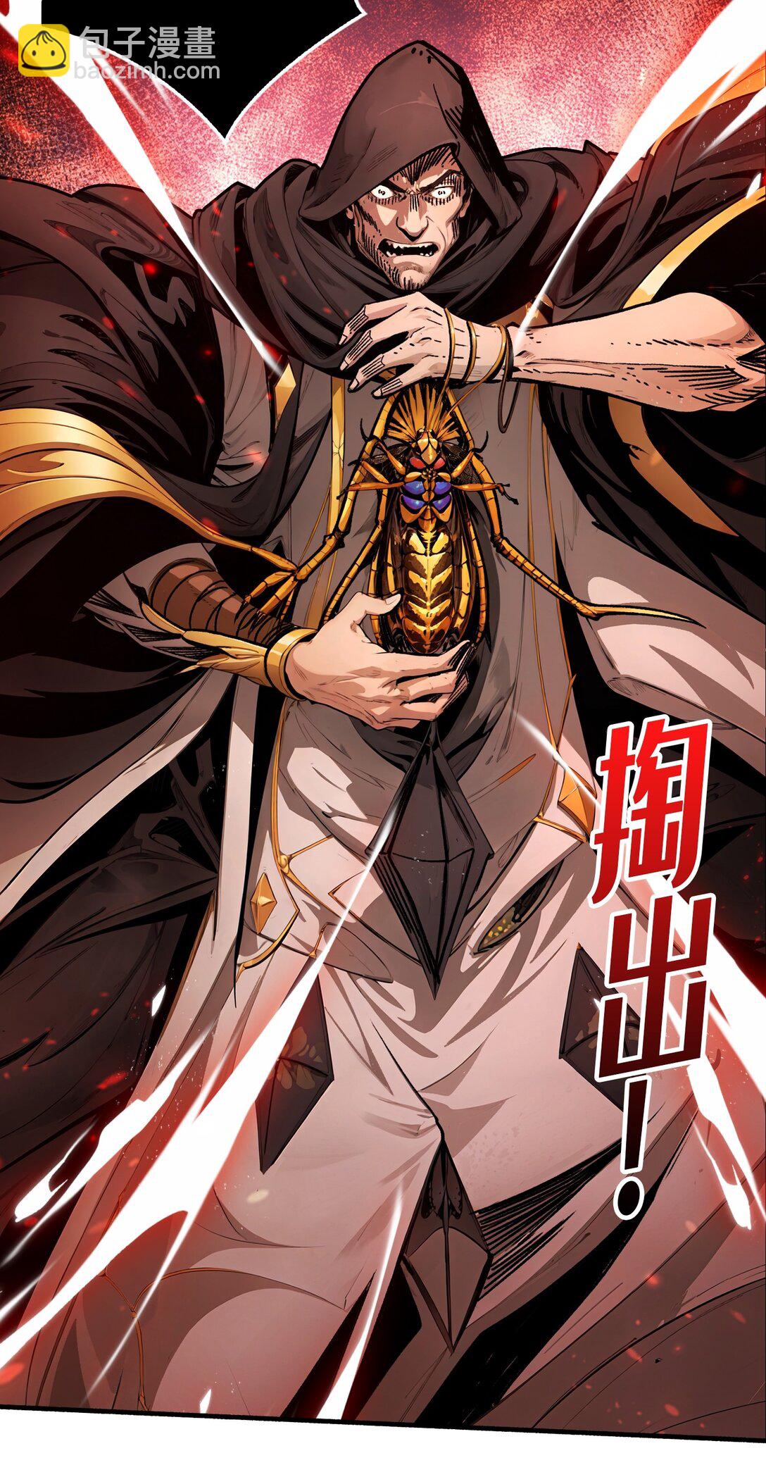 18 诡恶扬升(1/2)-第19话