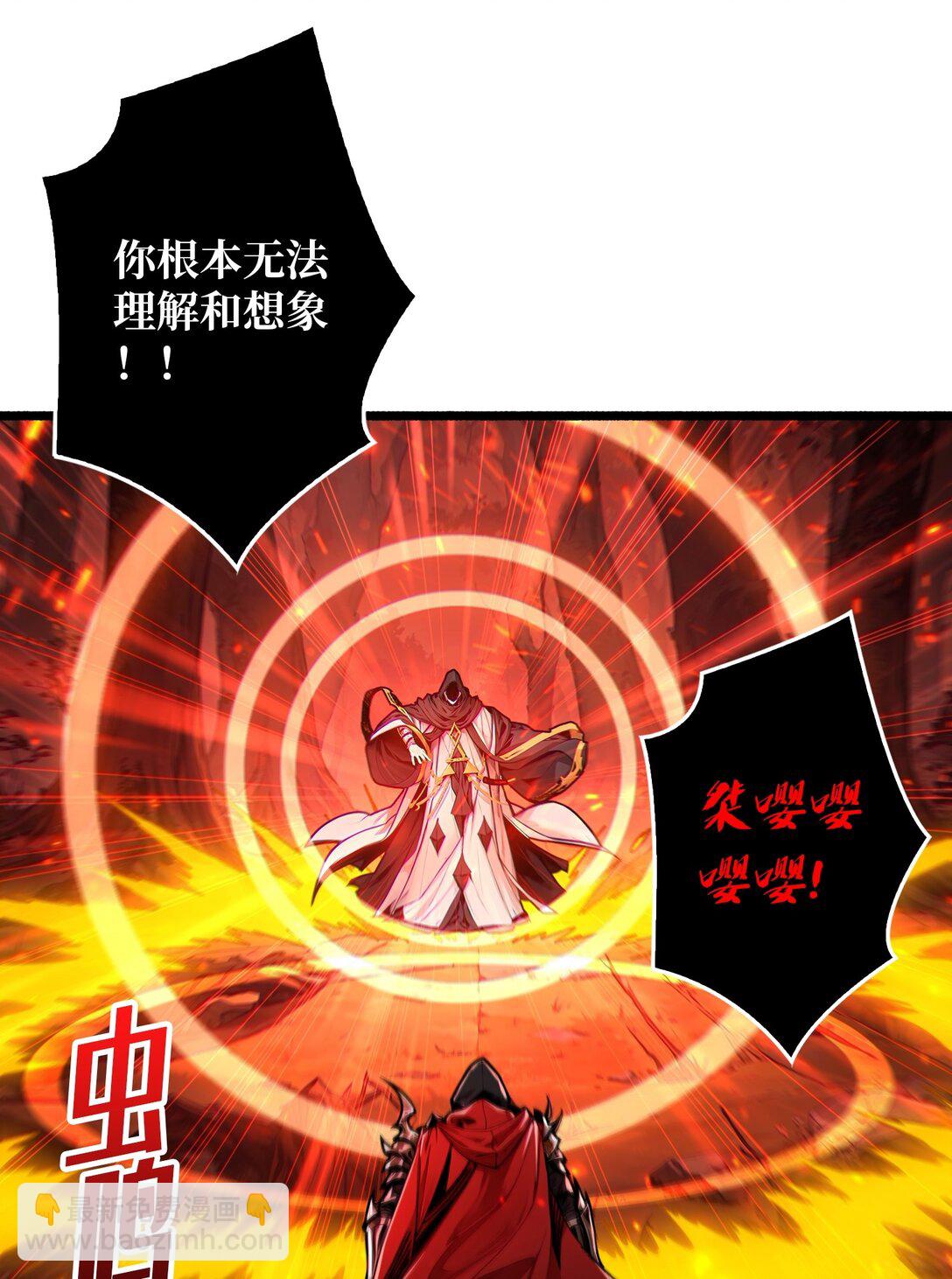 18 诡恶扬升(1/2)-第19话