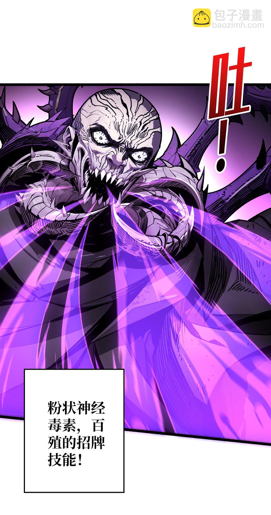 18 诡恶扬升(1/2)-第19话