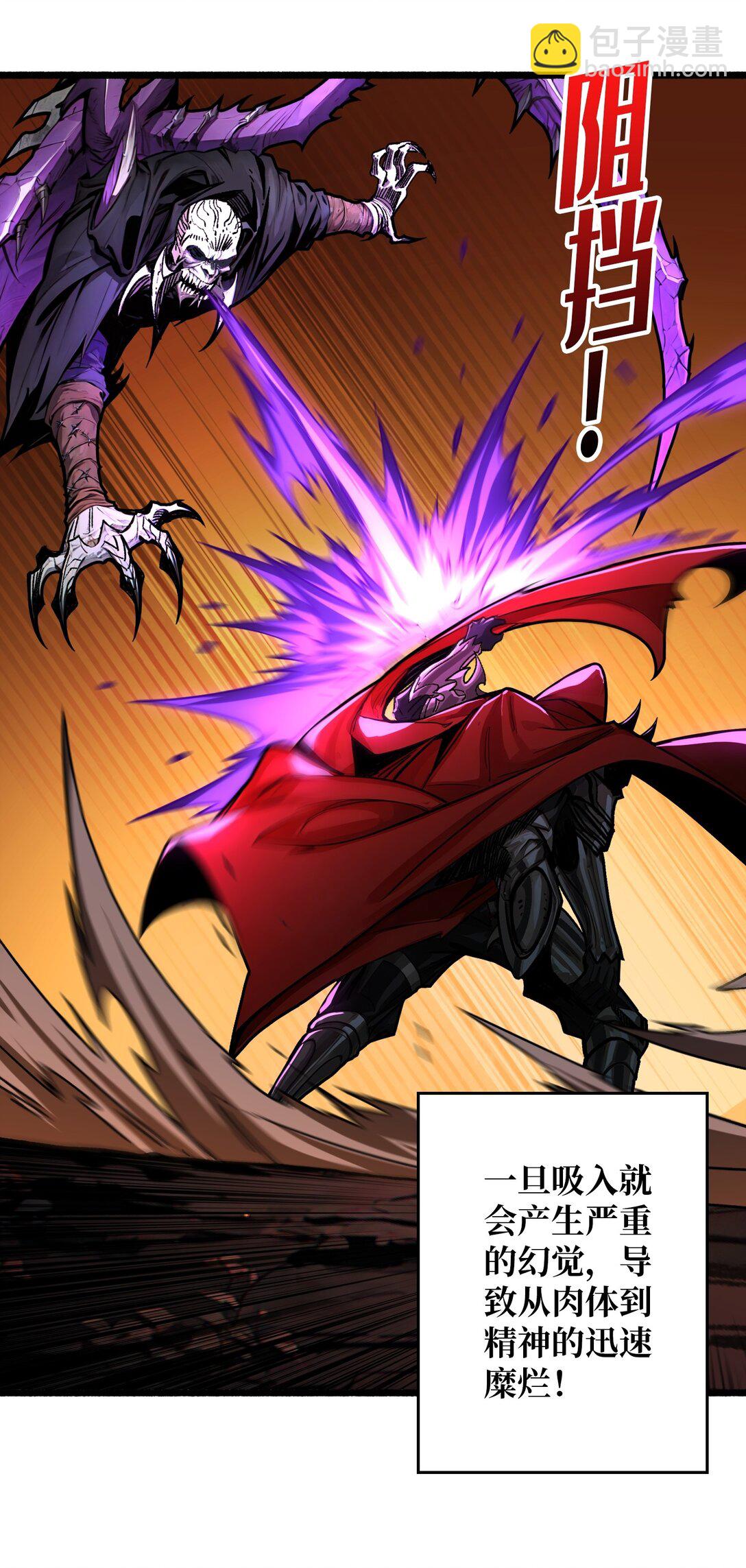 18 诡恶扬升(1/2)-第19话