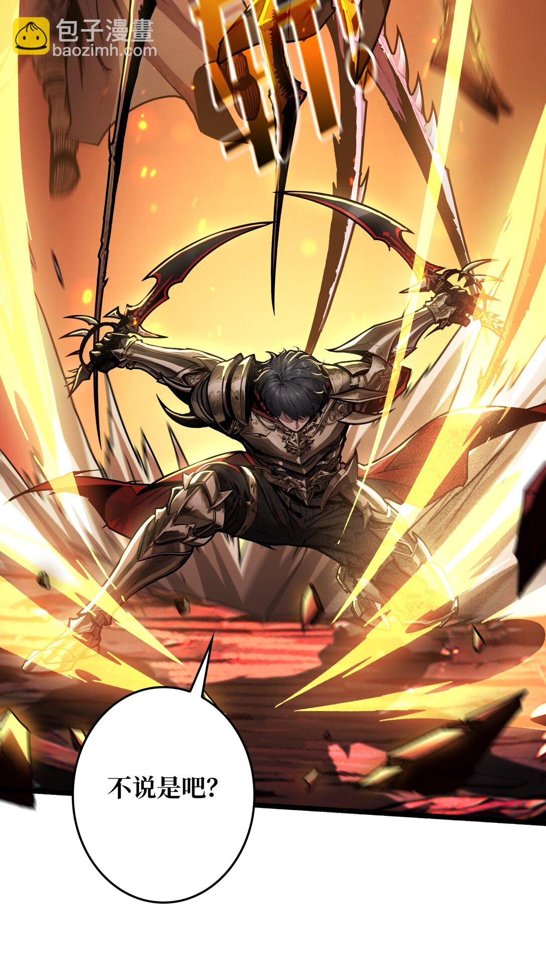 18 诡恶扬升(1/2)-第19话