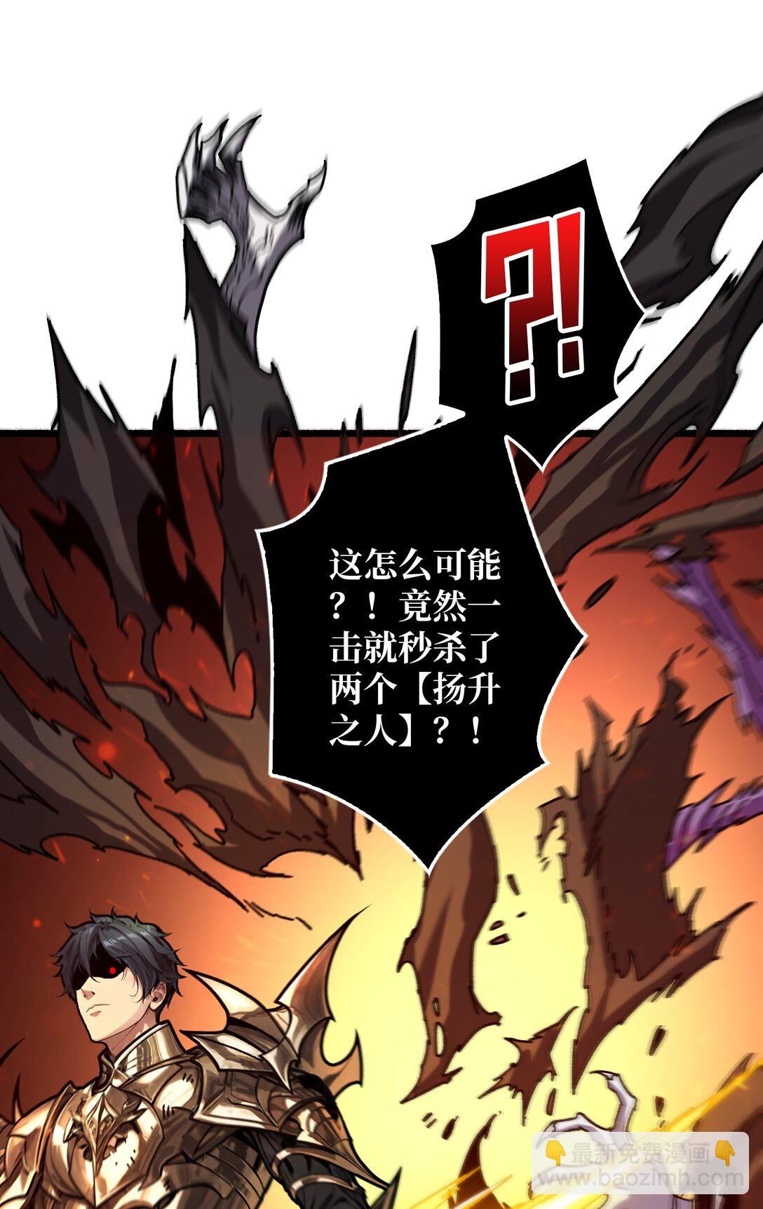 18 诡恶扬升(1/2)-第19话