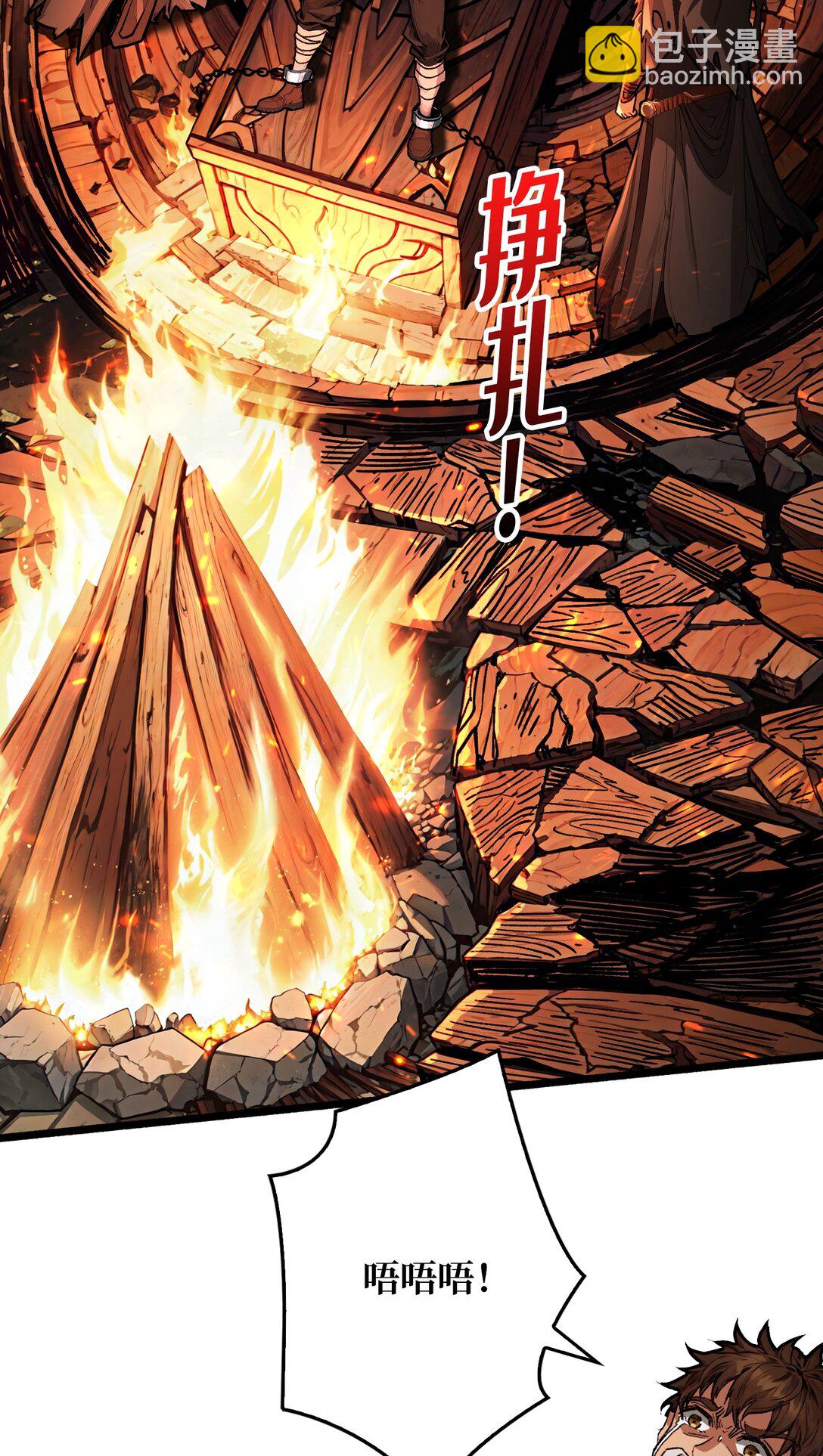 18 诡恶扬升(1/2)-第19话