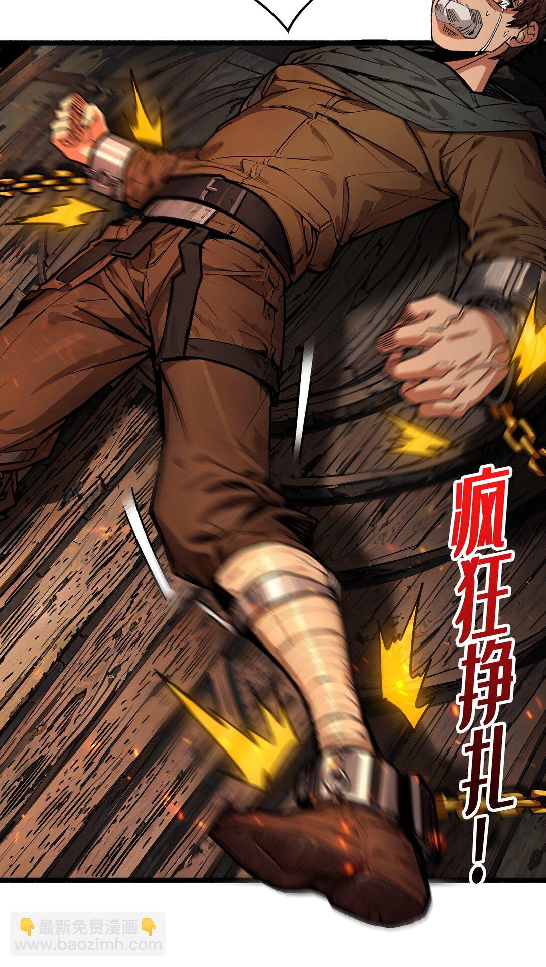 18 诡恶扬升(1/2)-第19话