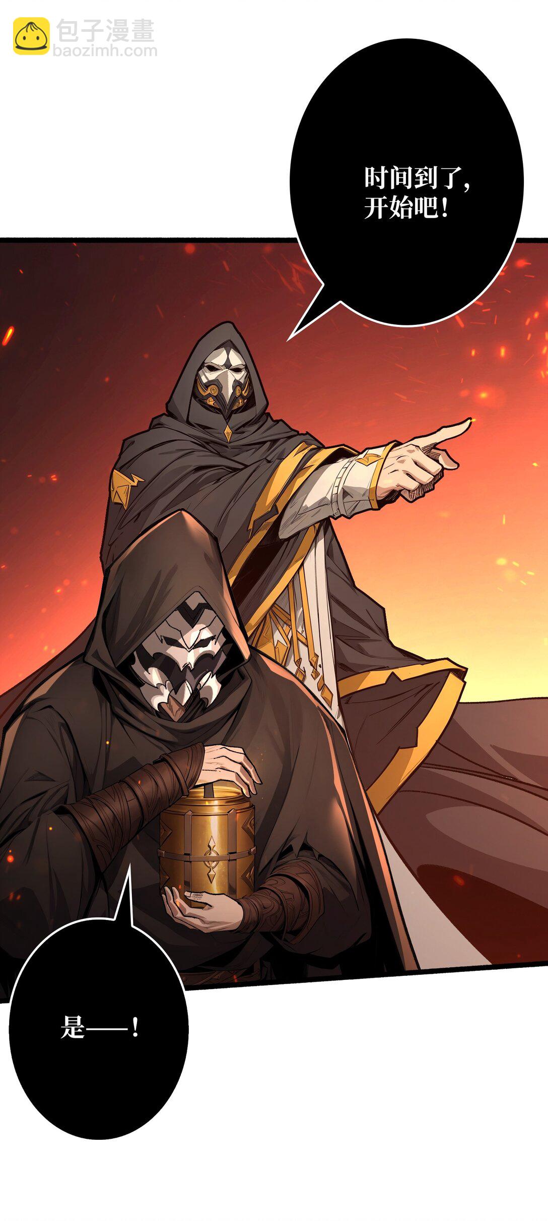 18 诡恶扬升(1/2)-第19话