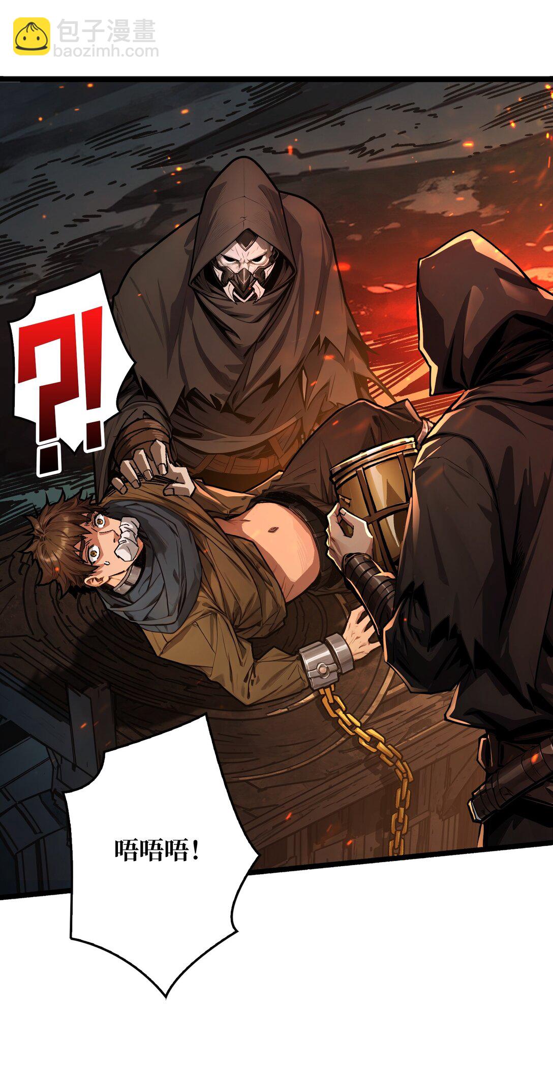 18 诡恶扬升(1/2)-第19话