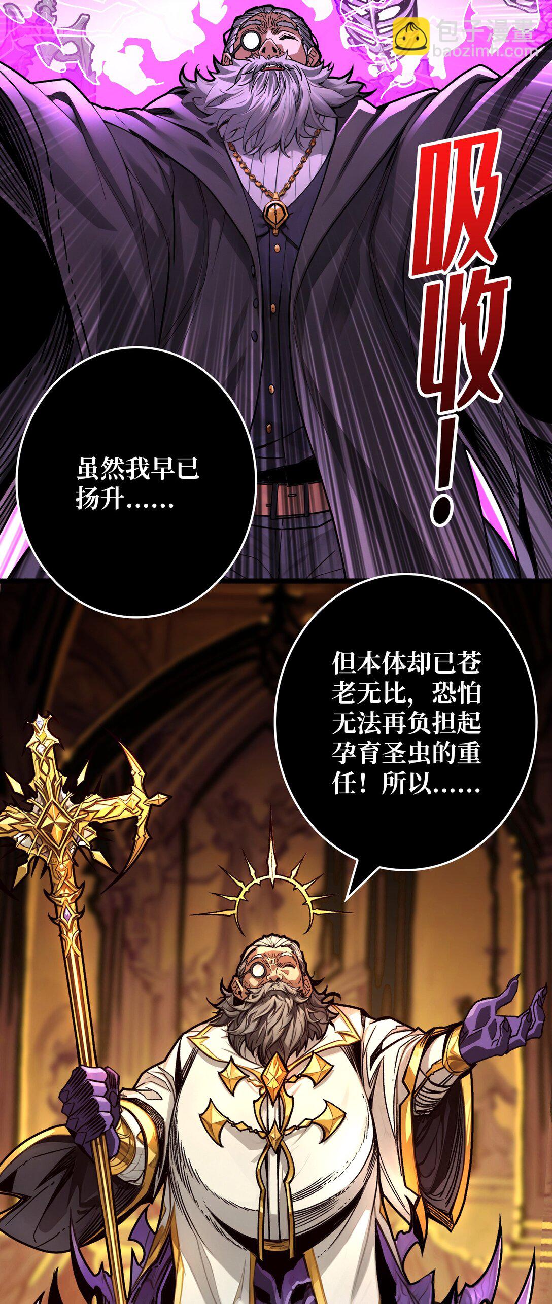 20 心愿(1/2)-第21话