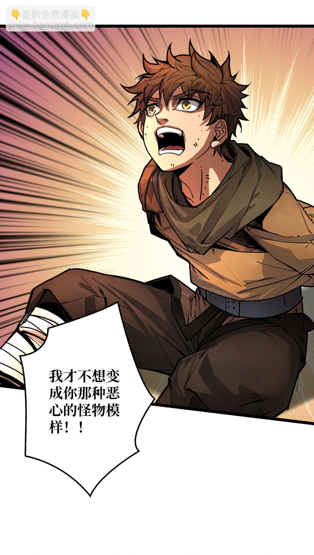 20 心愿(1/2)-第21话