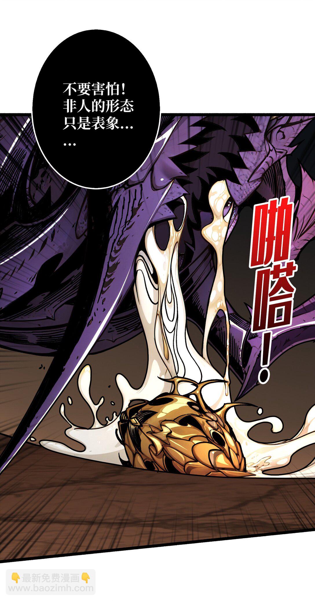 20 心愿(1/2)-第21话