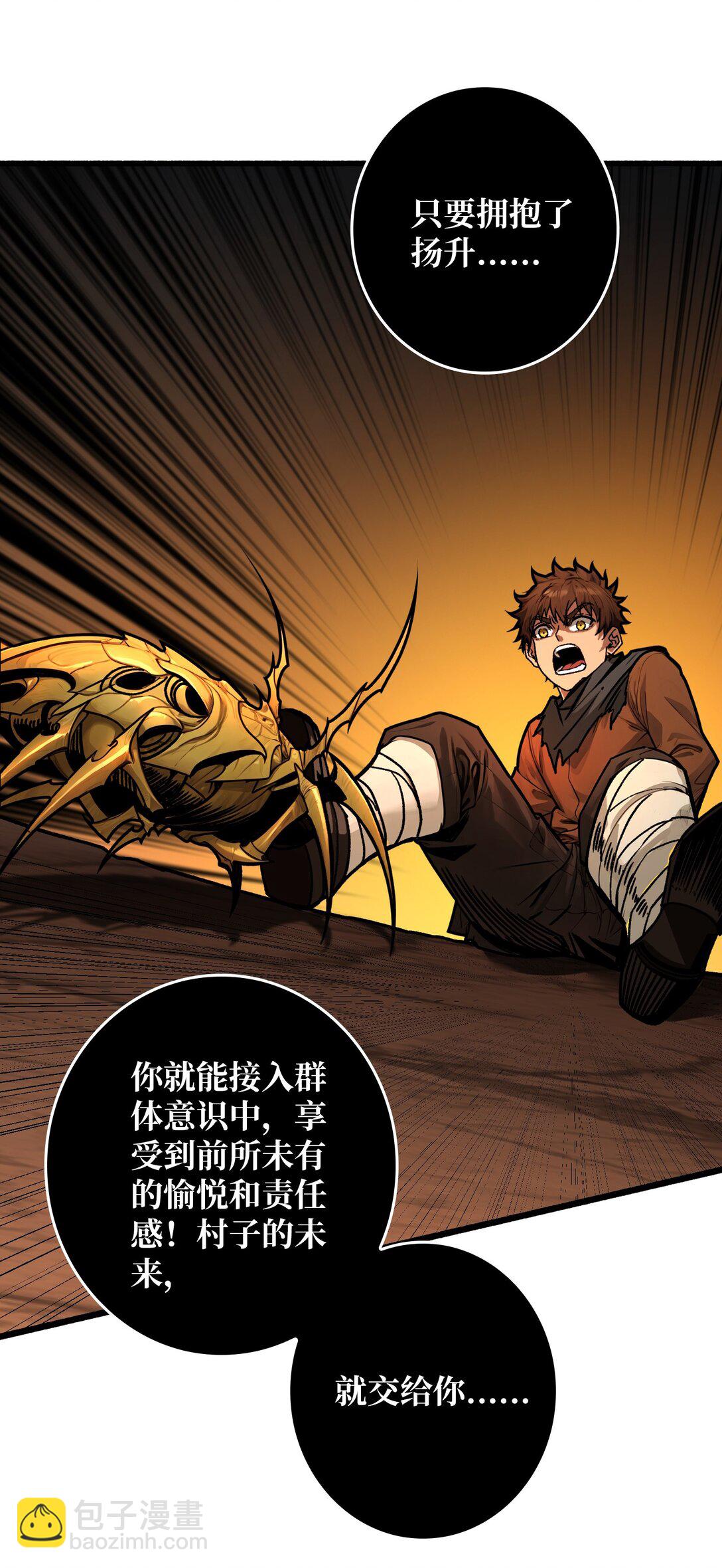 20 心愿(1/2)-第21话