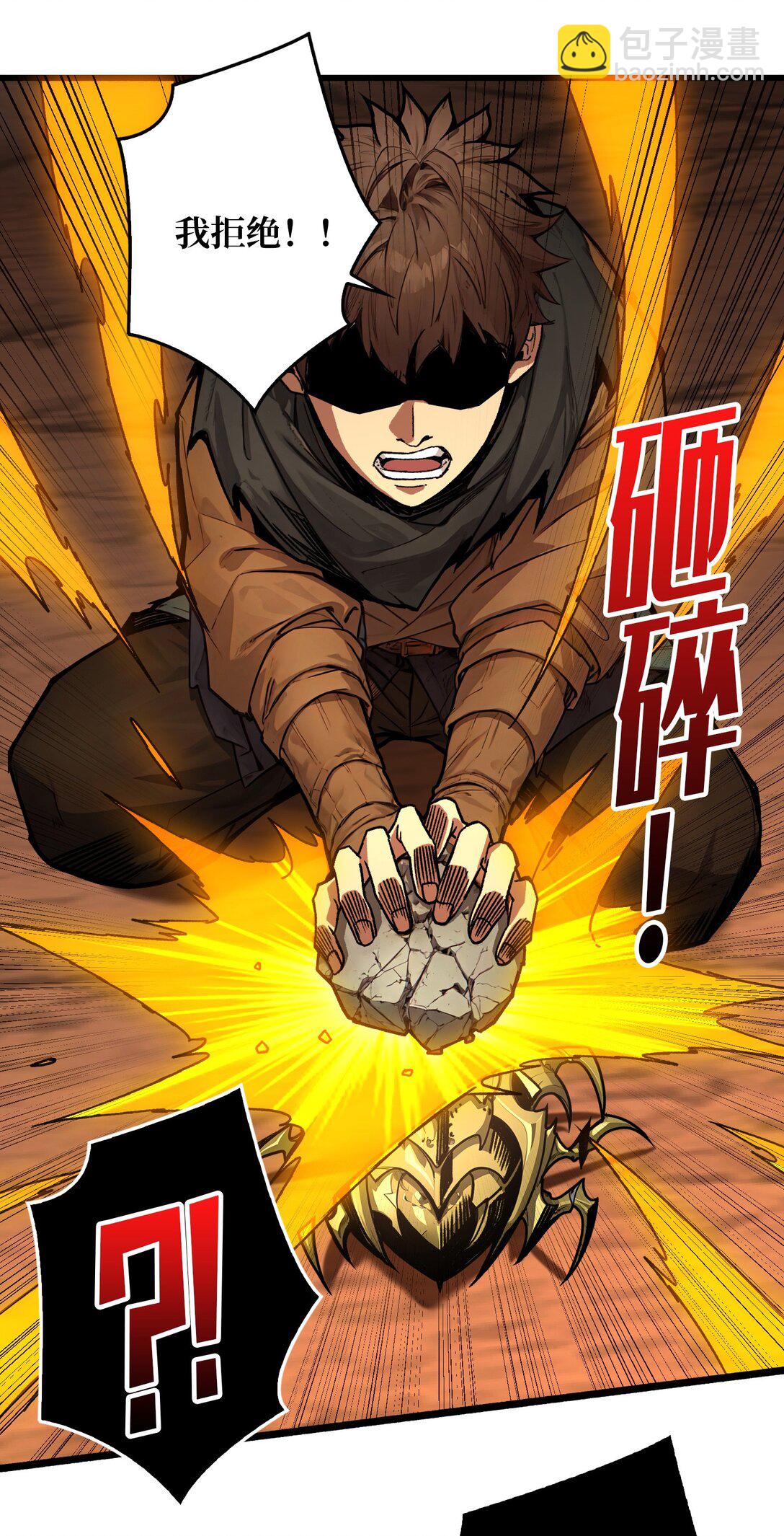 20 心愿(1/2)-第21话