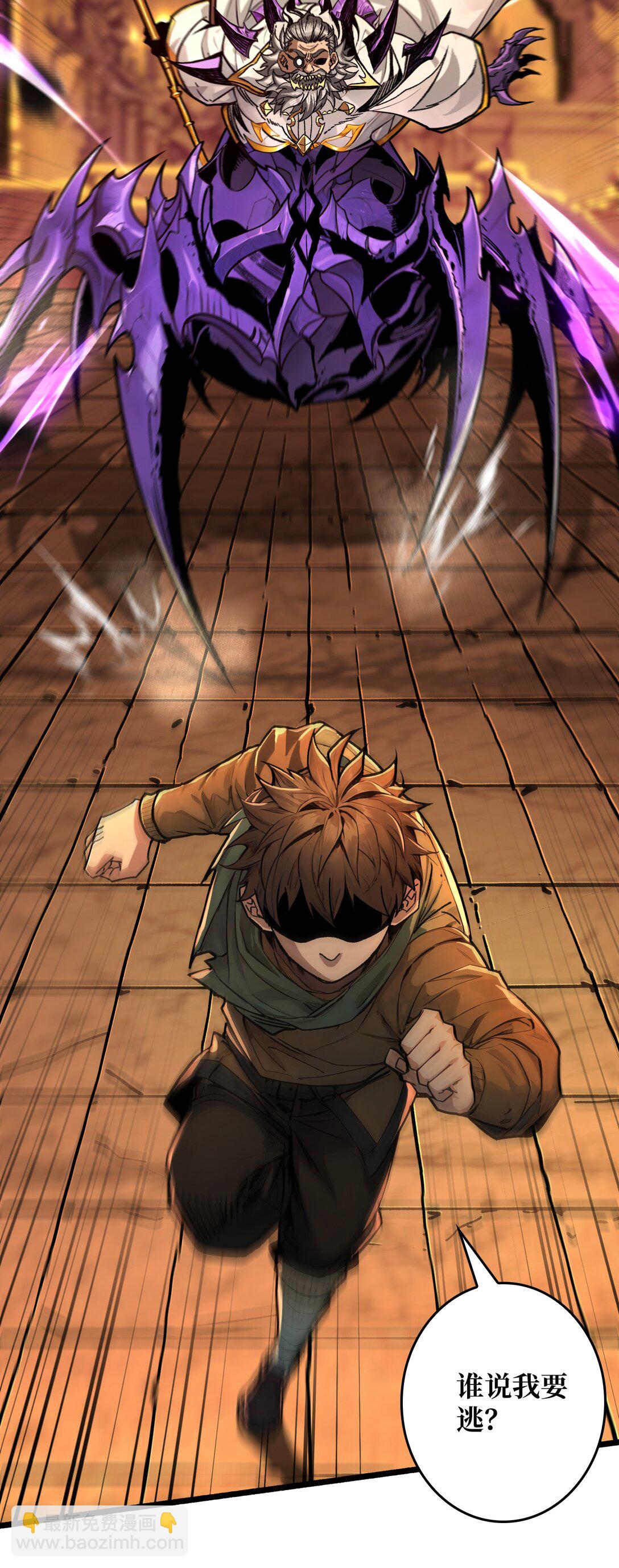 20 心愿(1/2)-第21话