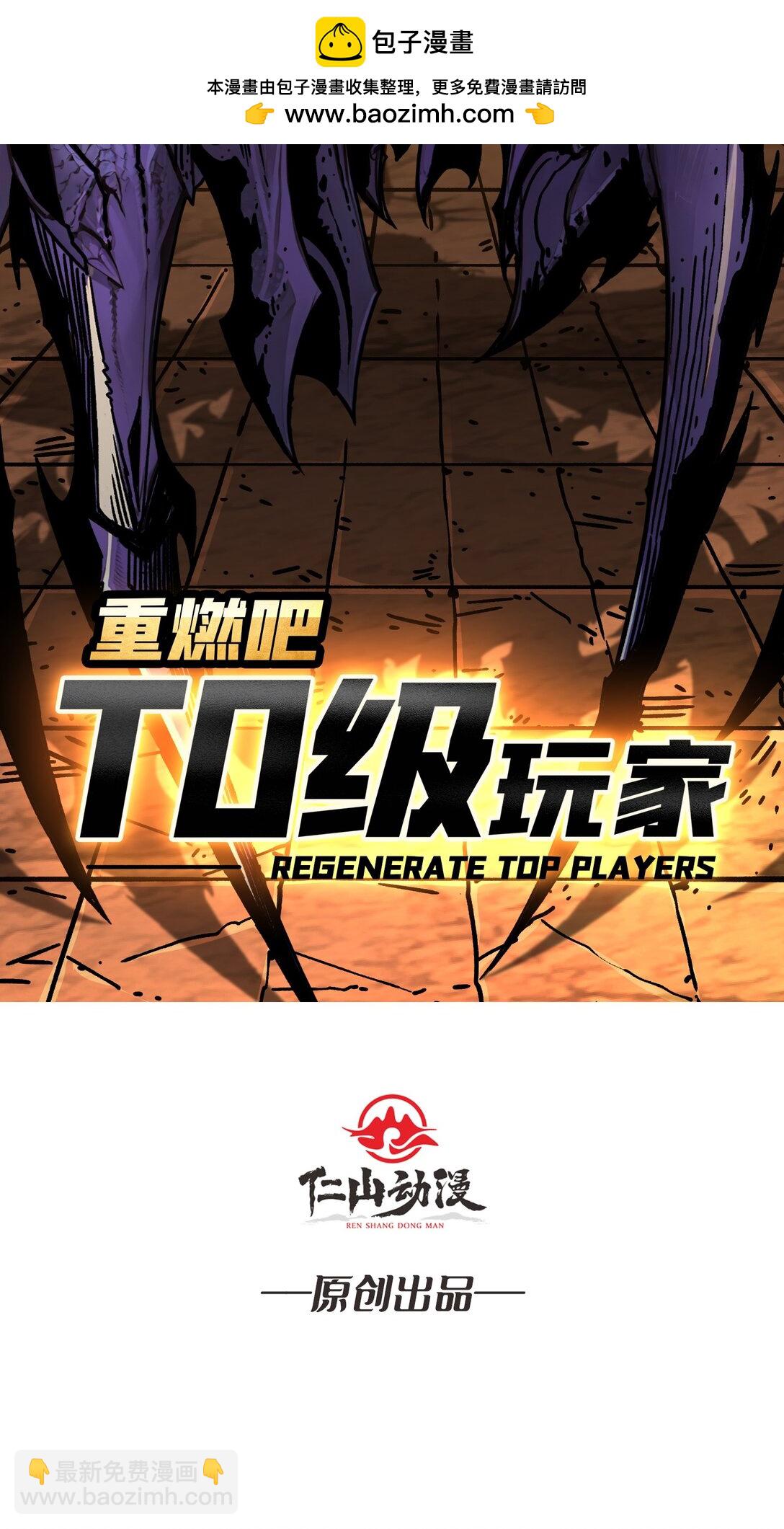 20 心愿(1/2)-第21话