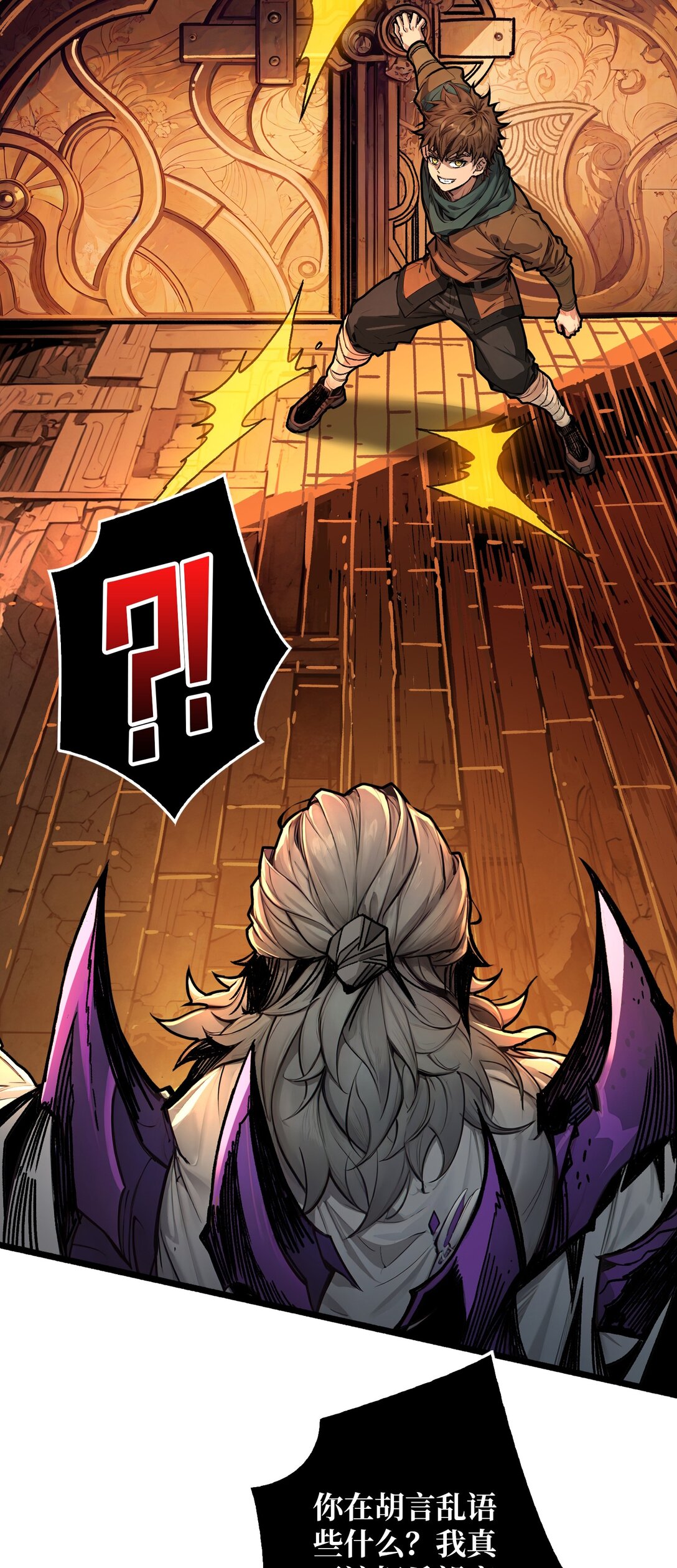 20 心愿(1/2)-第21话