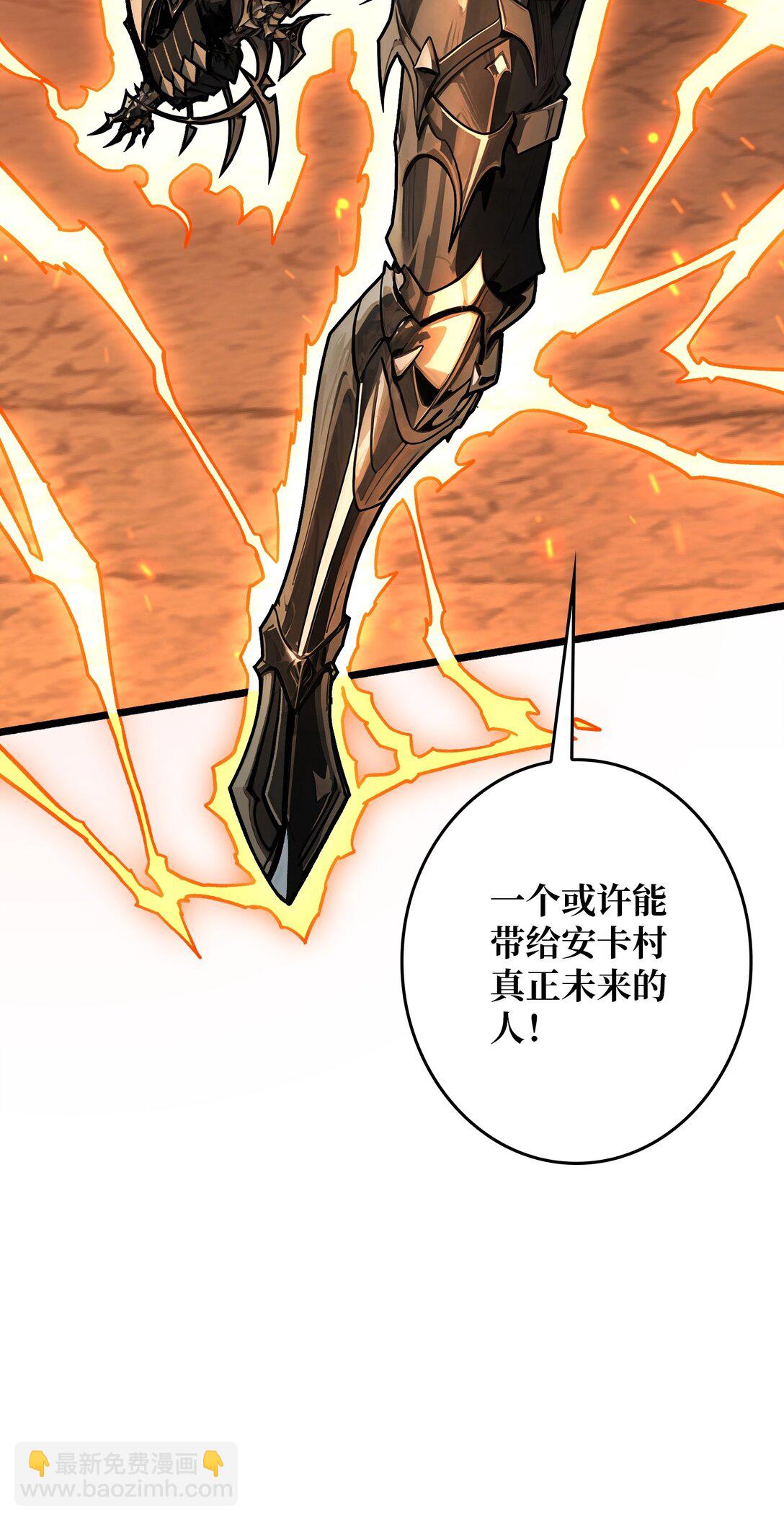 20 心愿(1/2)-第21话