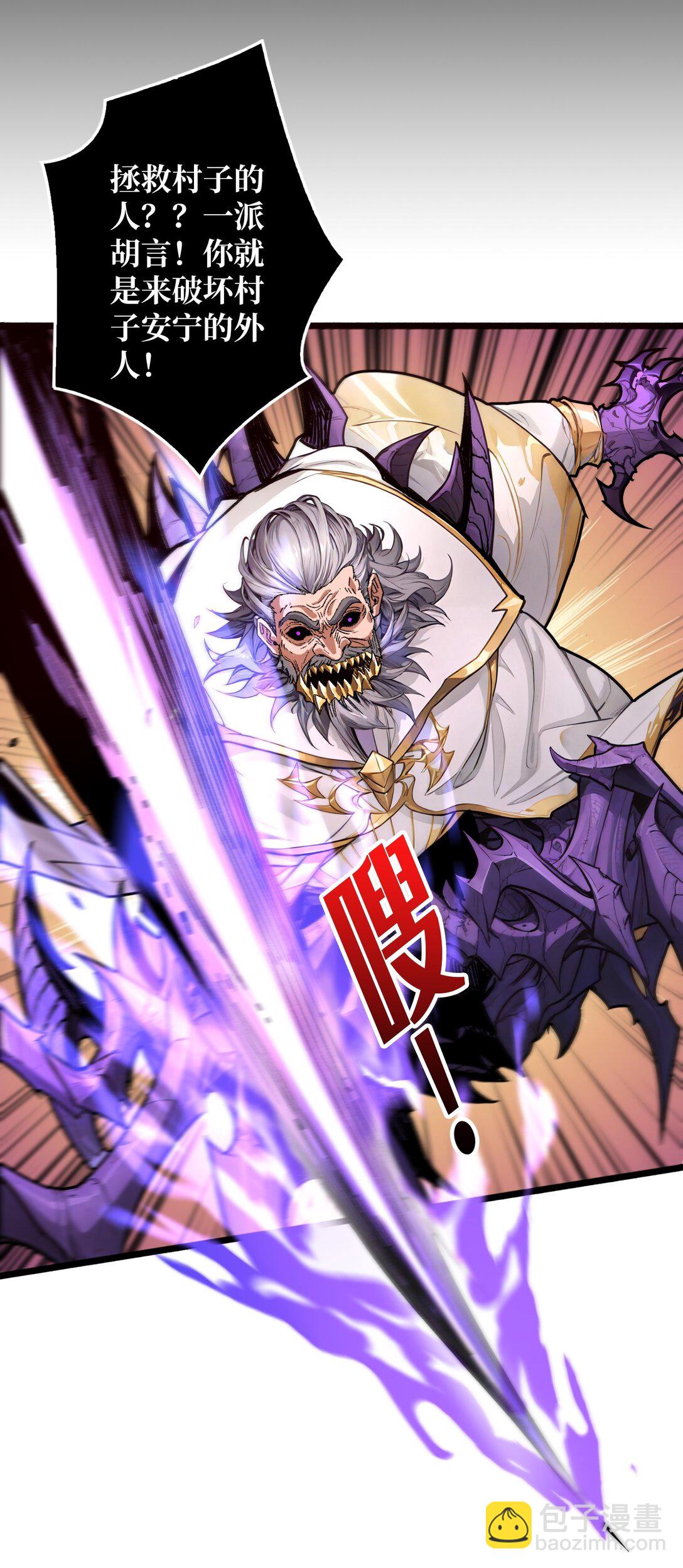 20 心愿(1/2)-第21话