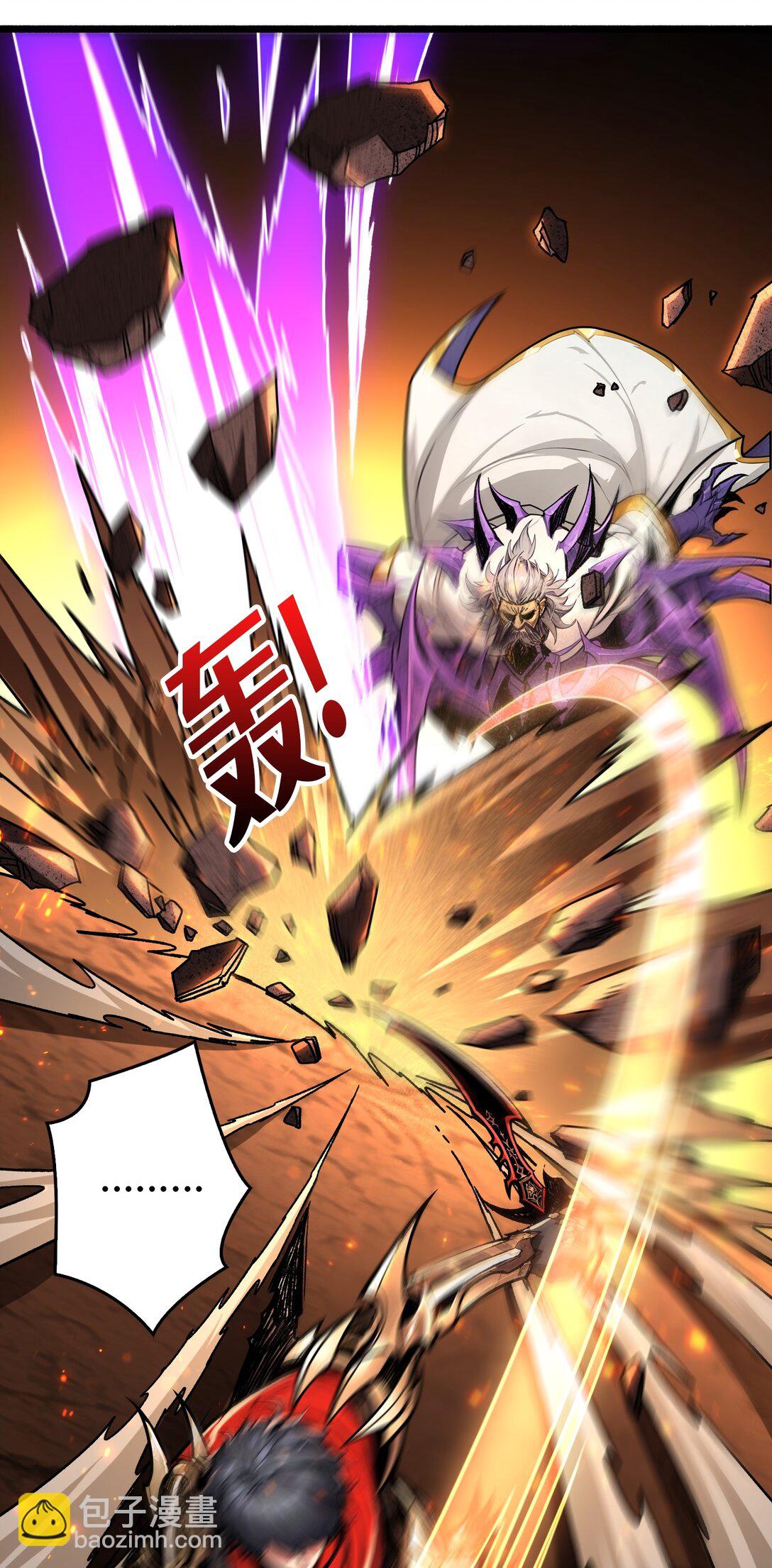 20 心愿(1/2)-第21话