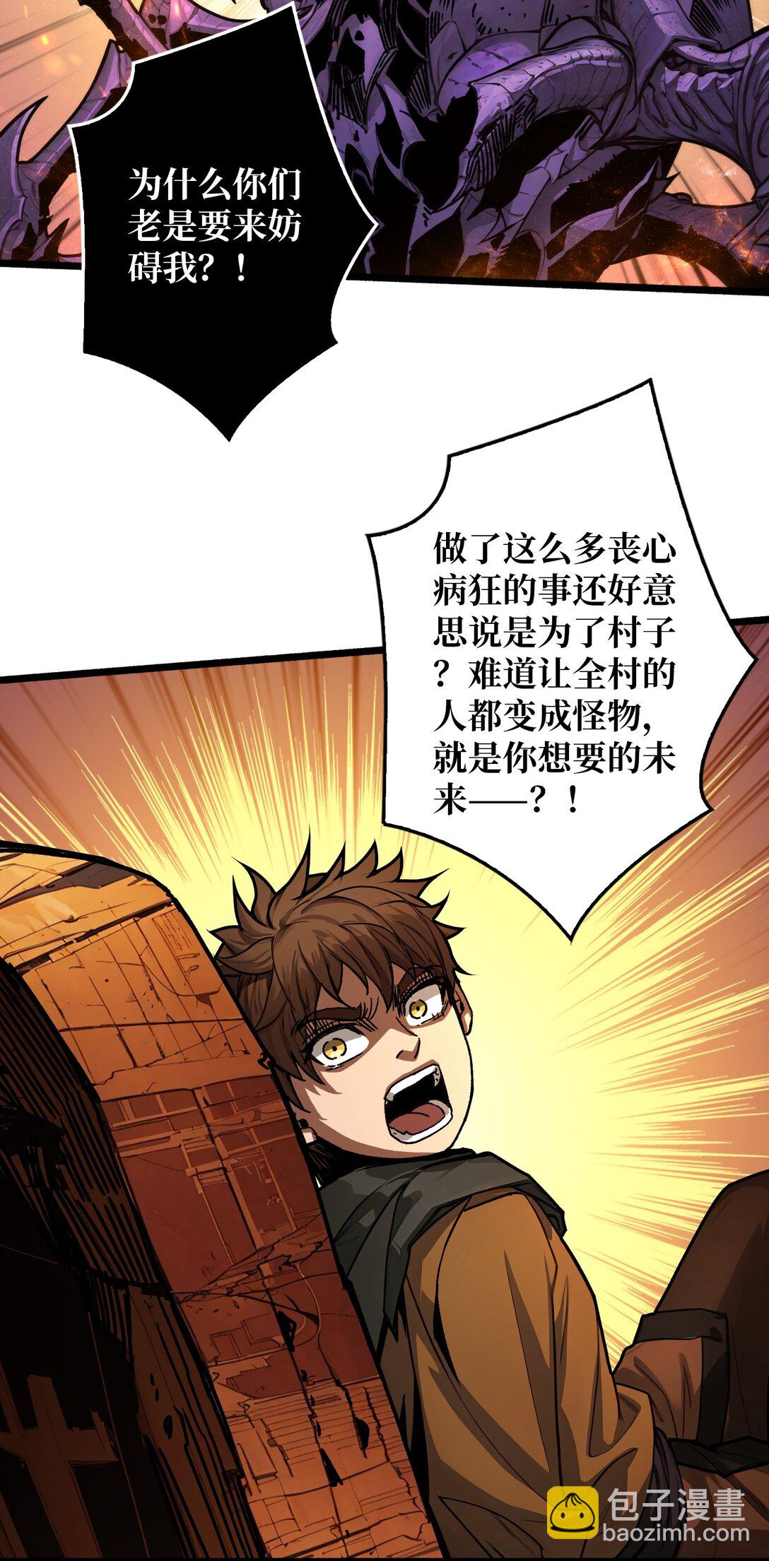 20 心愿(1/2)-第21话