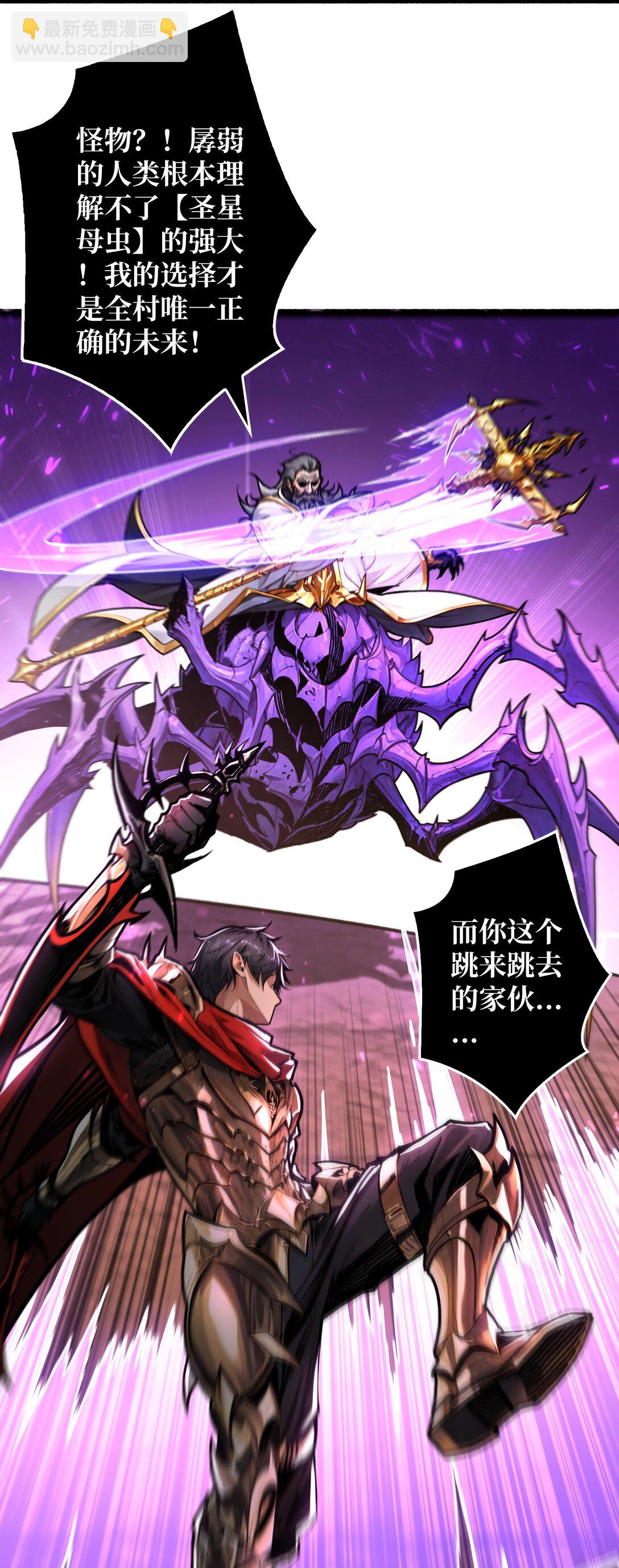 20 心愿(1/2)-第21话