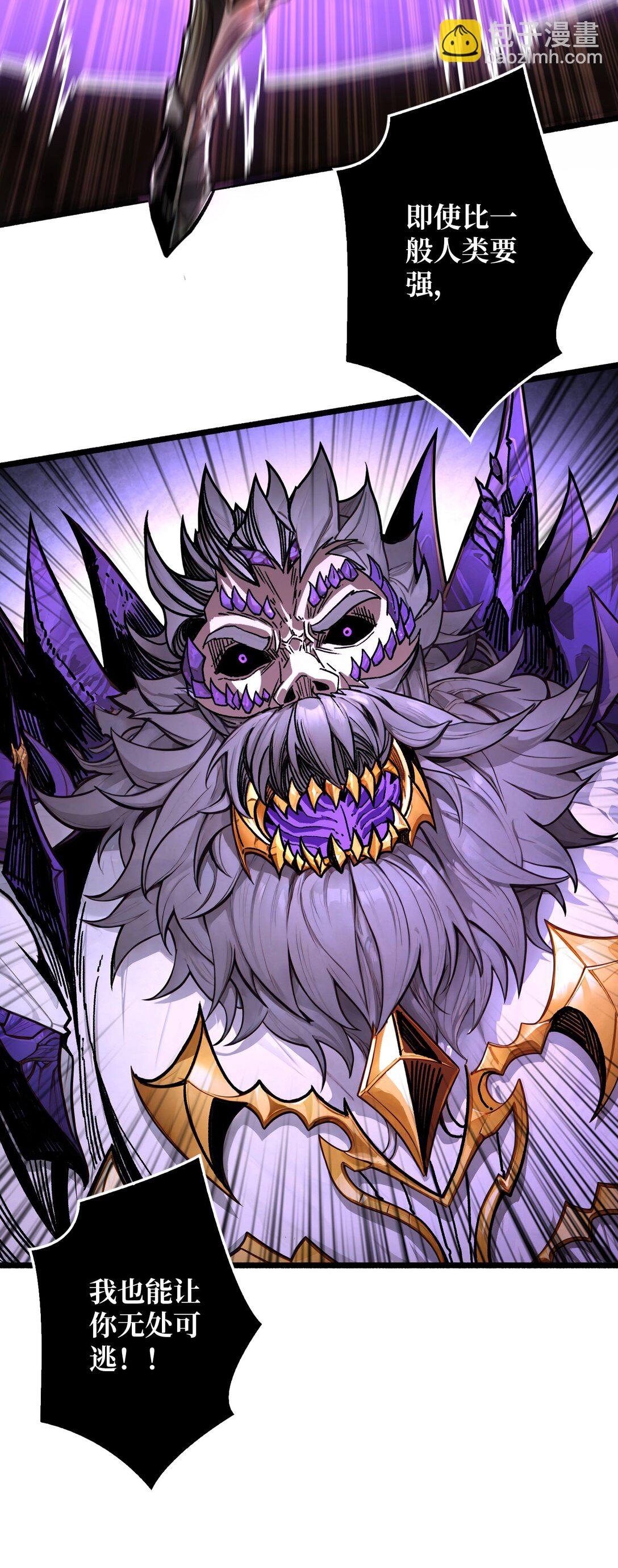 20 心愿(1/2)-第21话