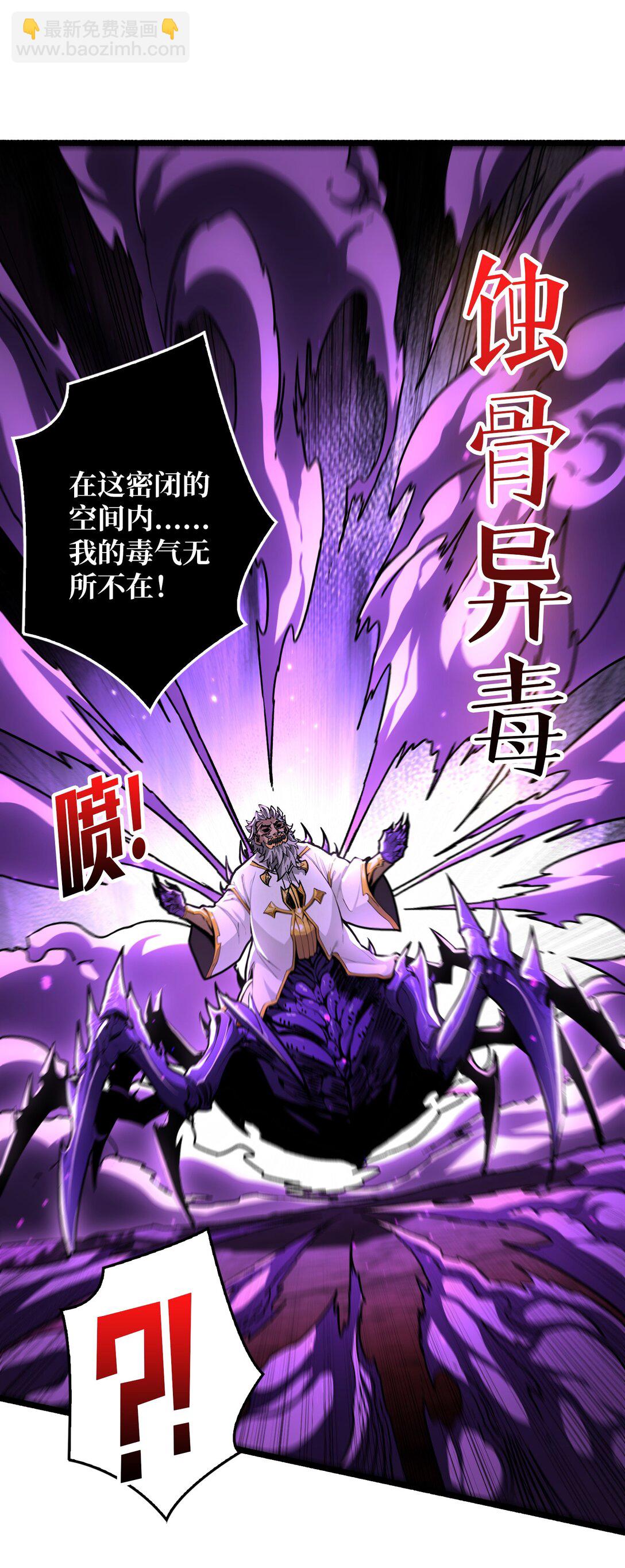 20 心愿(1/2)-第21话