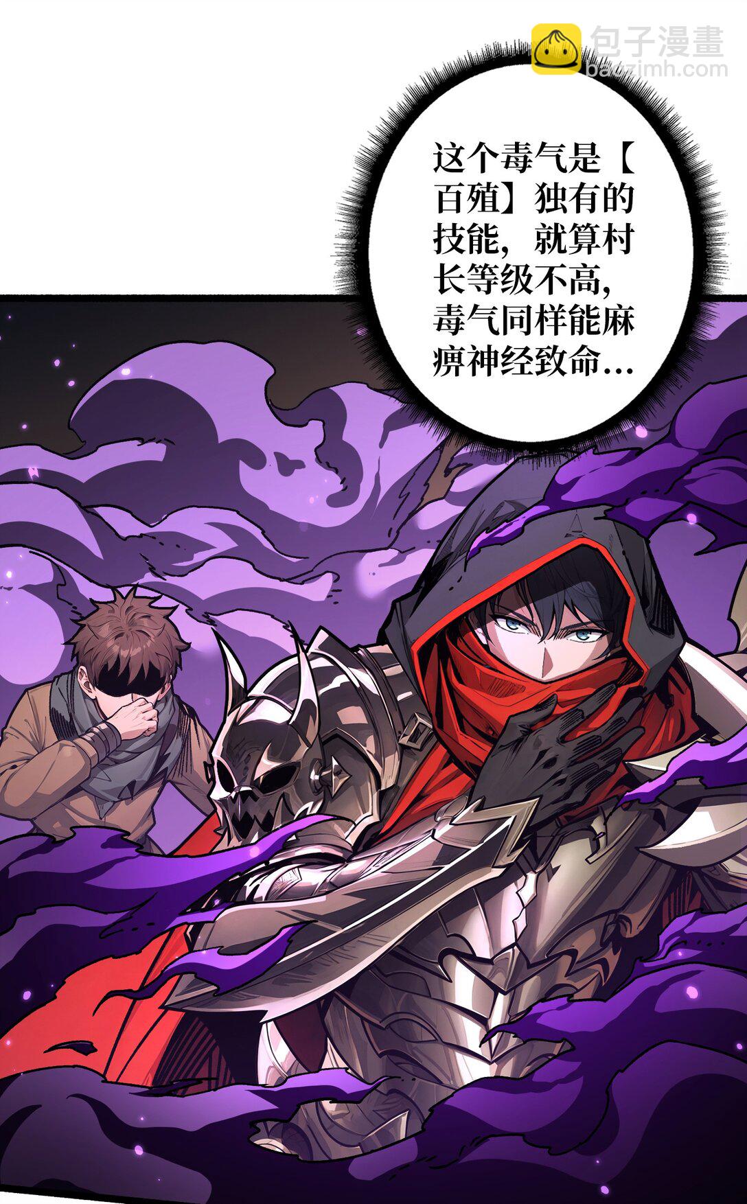 20 心愿(1/2)-第21话