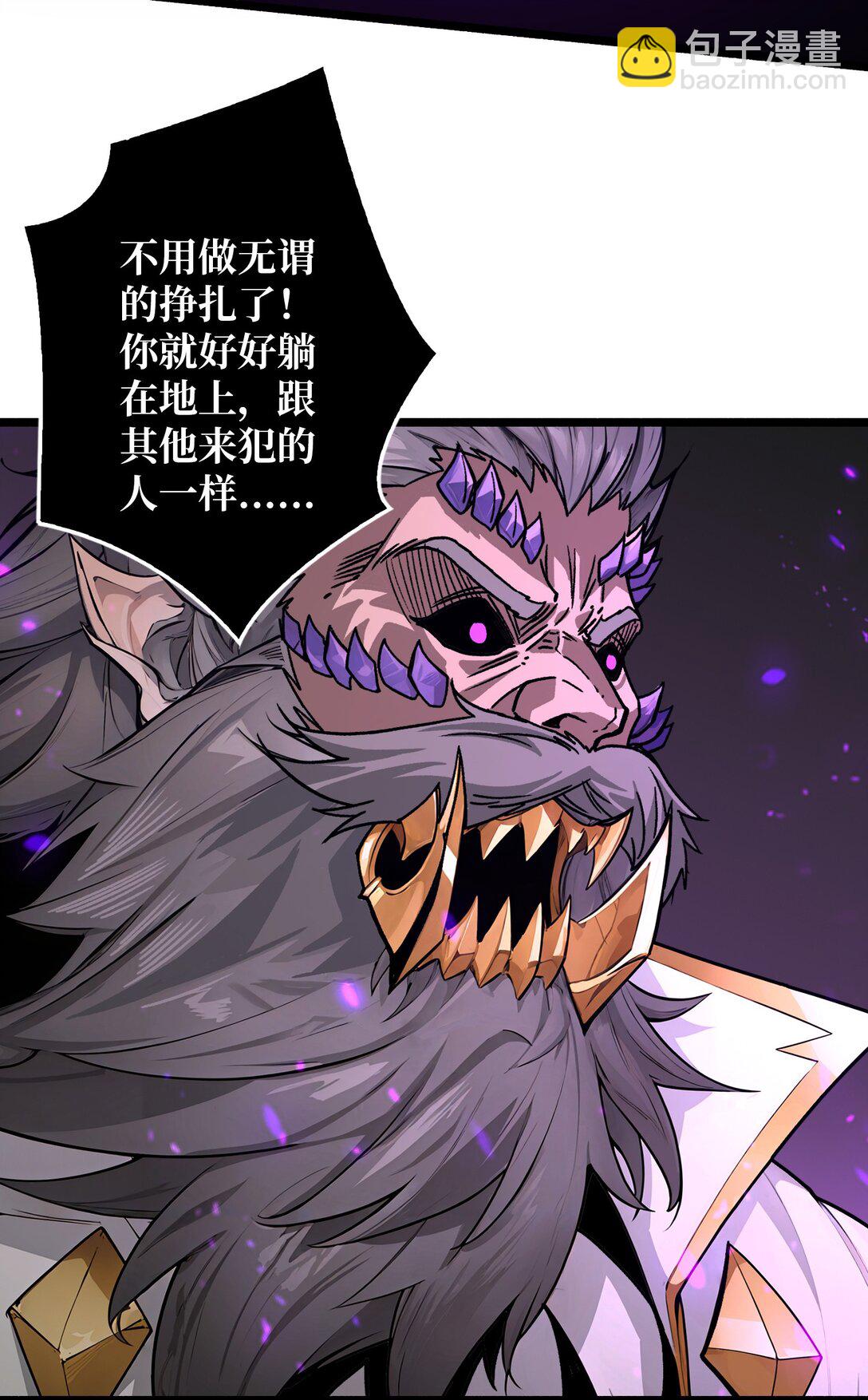 20 心愿(1/2)-第21话