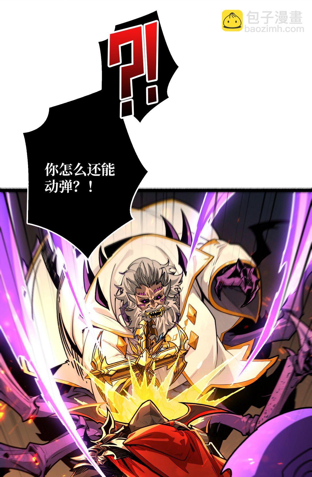 20 心愿(1/2)-第21话