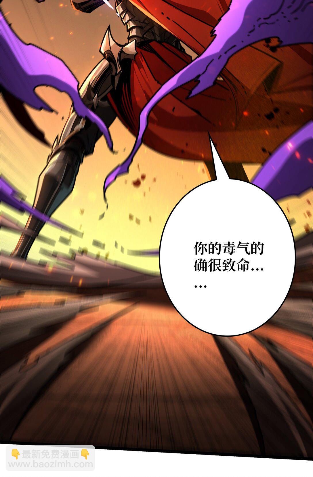 20 心愿(1/2)-第21话