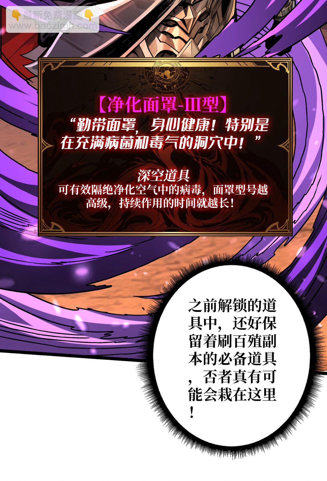 20 心愿(1/2)-第21话