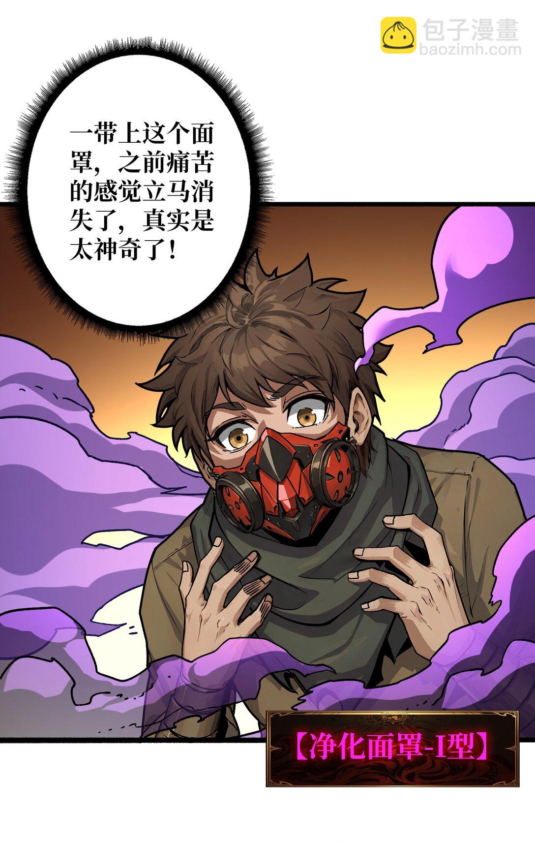 20 心愿(1/2)-第21话